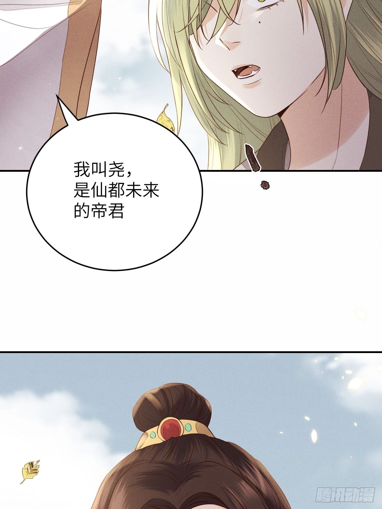 第65话.客死生当复来归（中）17