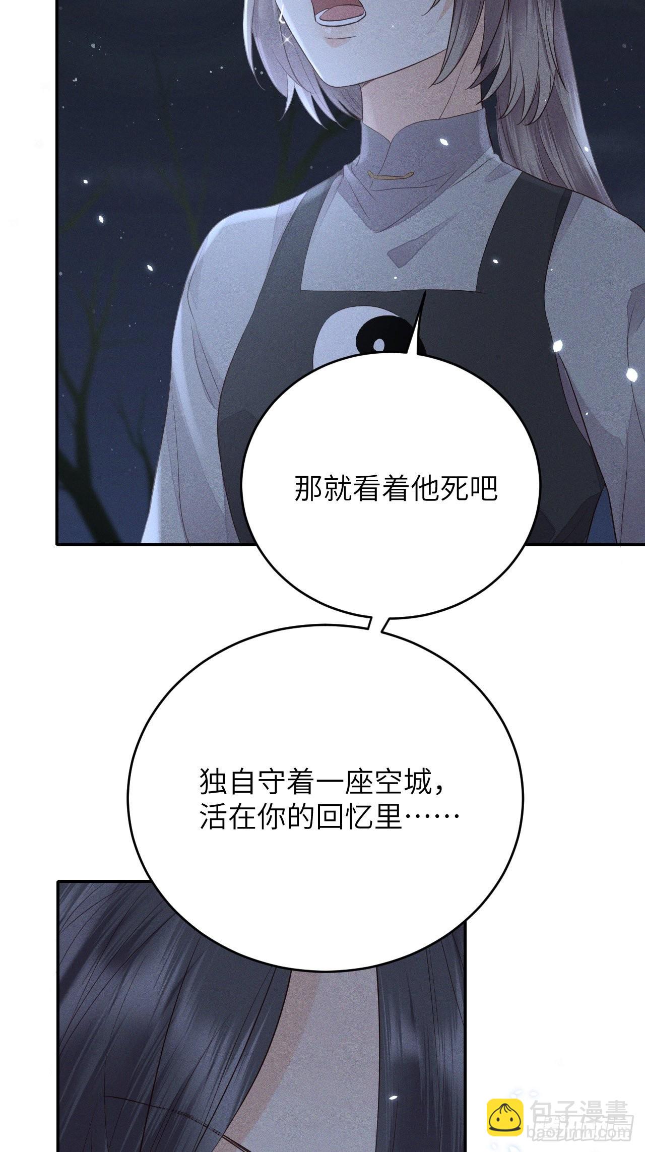 第63话.魂魄毅兮为鬼雄（下）8