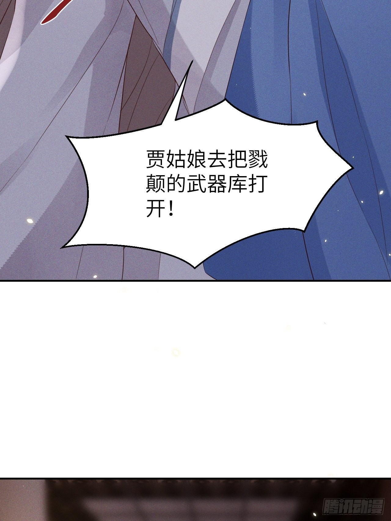 第74话.长恨人心不如水41