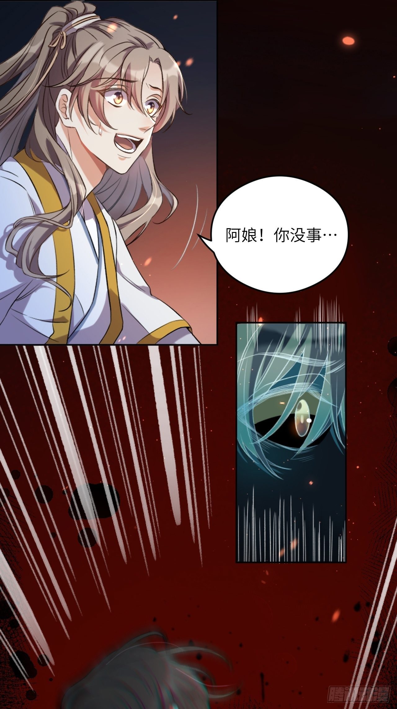 第4话.骚离抱恨游子悲18