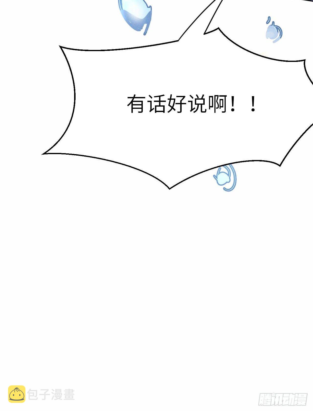 第40话.朝朝暮暮何嗟及（上）9
