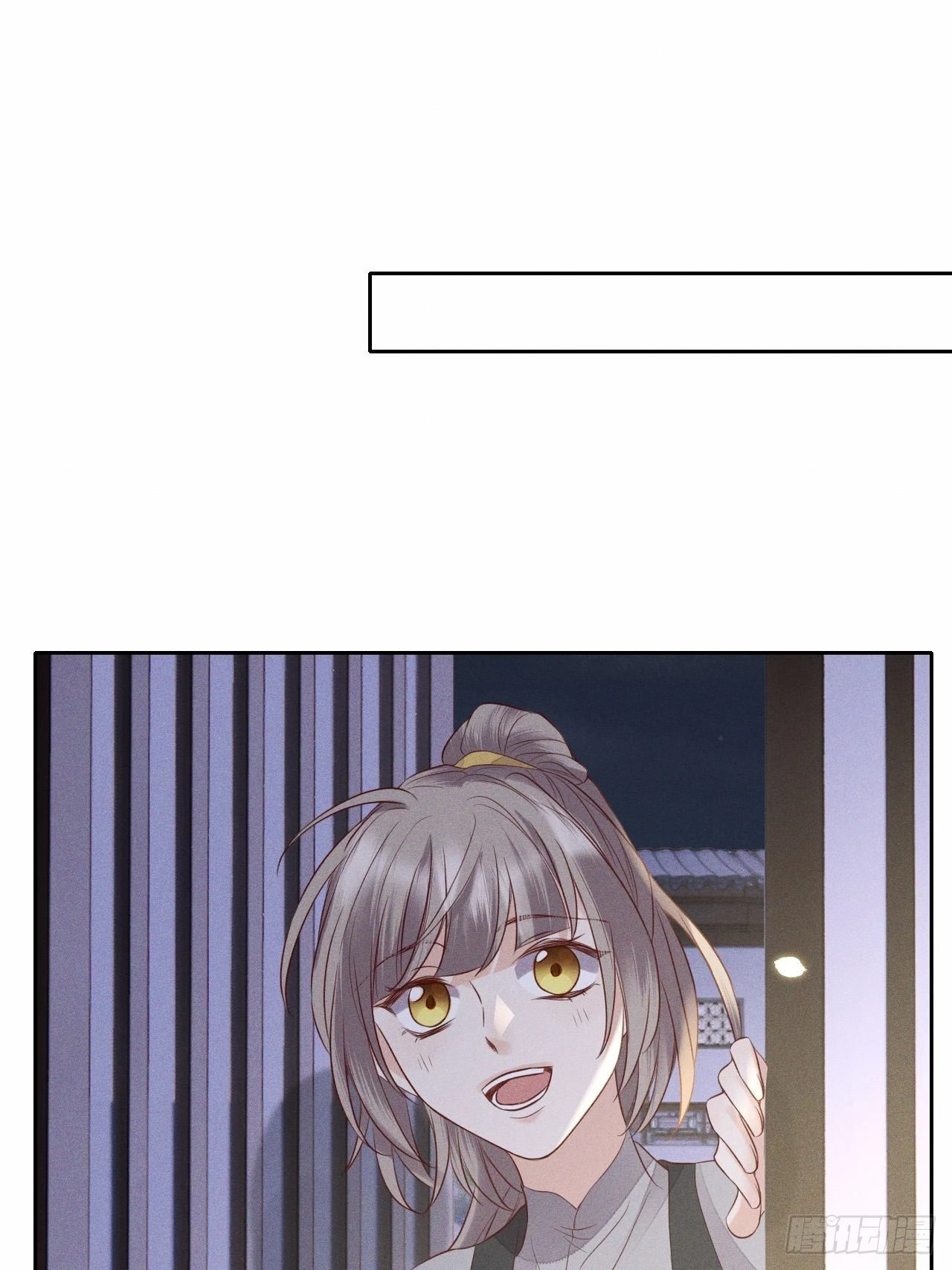 第69话.宿醉离愁慢髻鬟（下）19