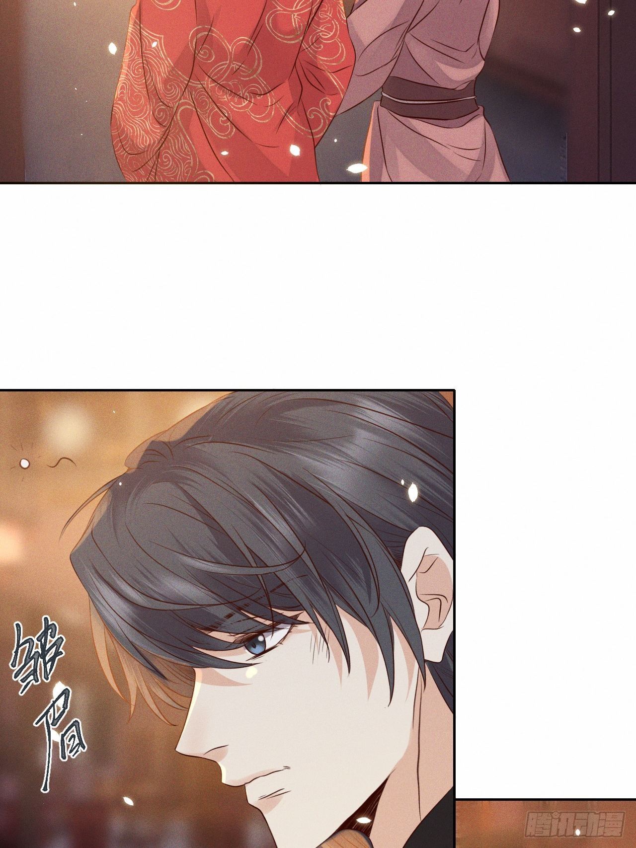 第42话.宴尔新婚程咬金2