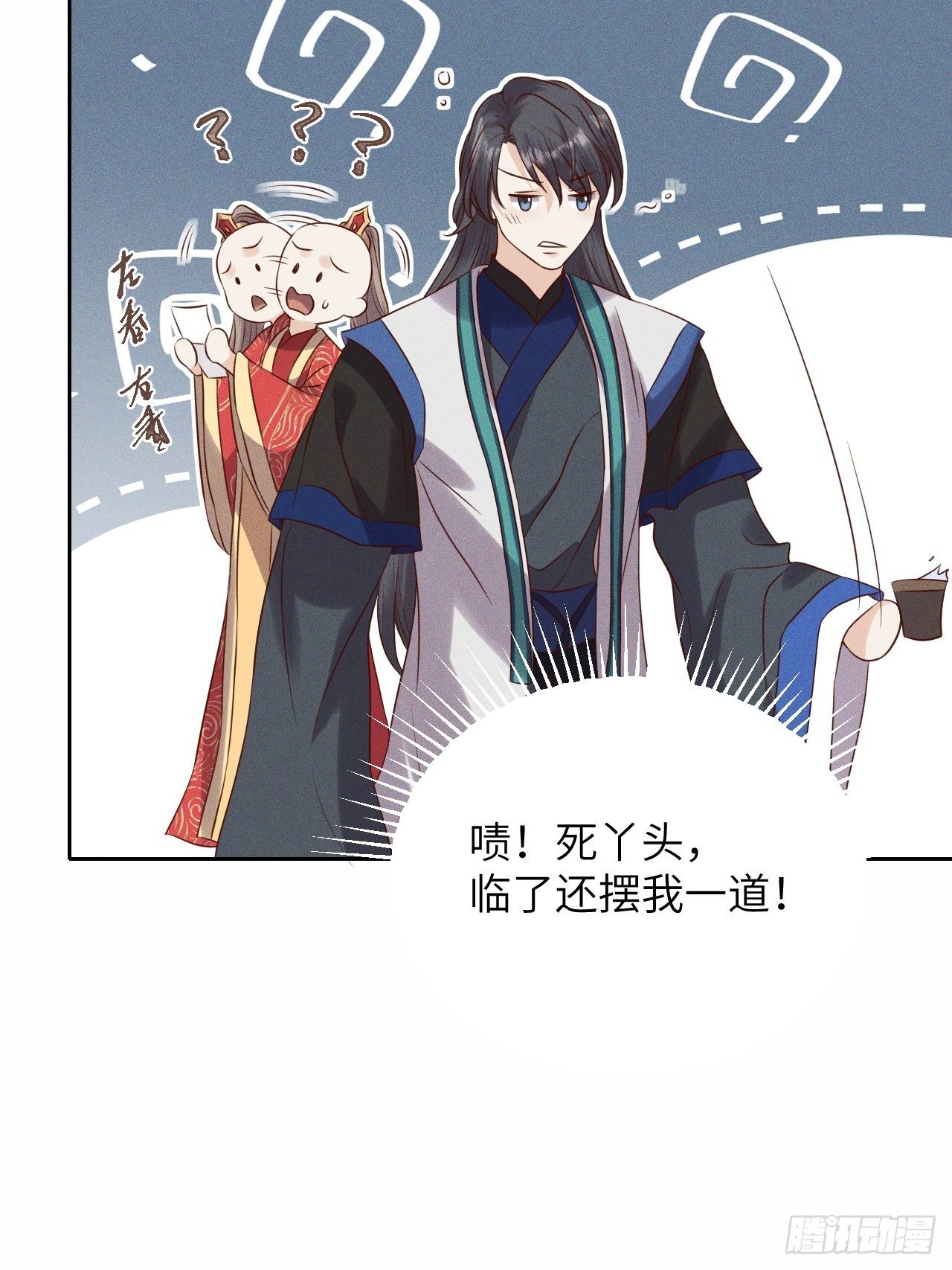 第42话.宴尔新婚程咬金35