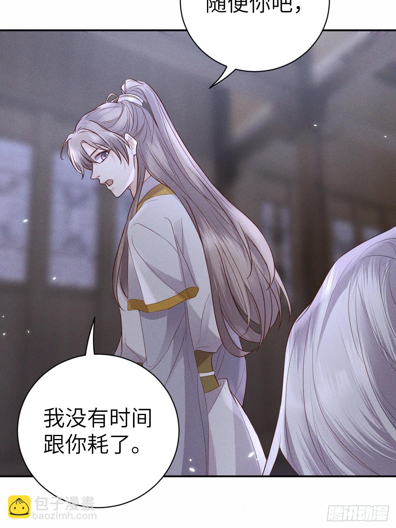 第75话.长恨人心不如水219