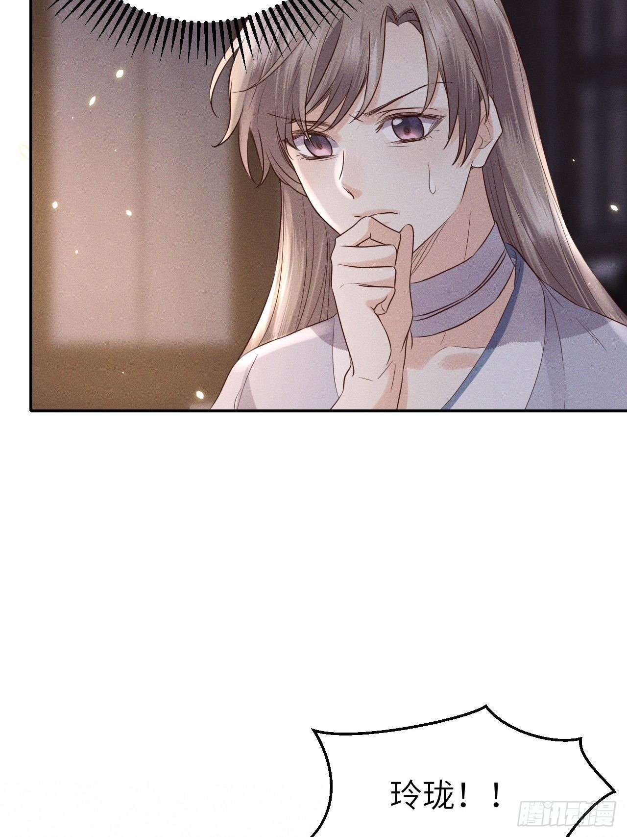 第74话.长恨人心不如水33