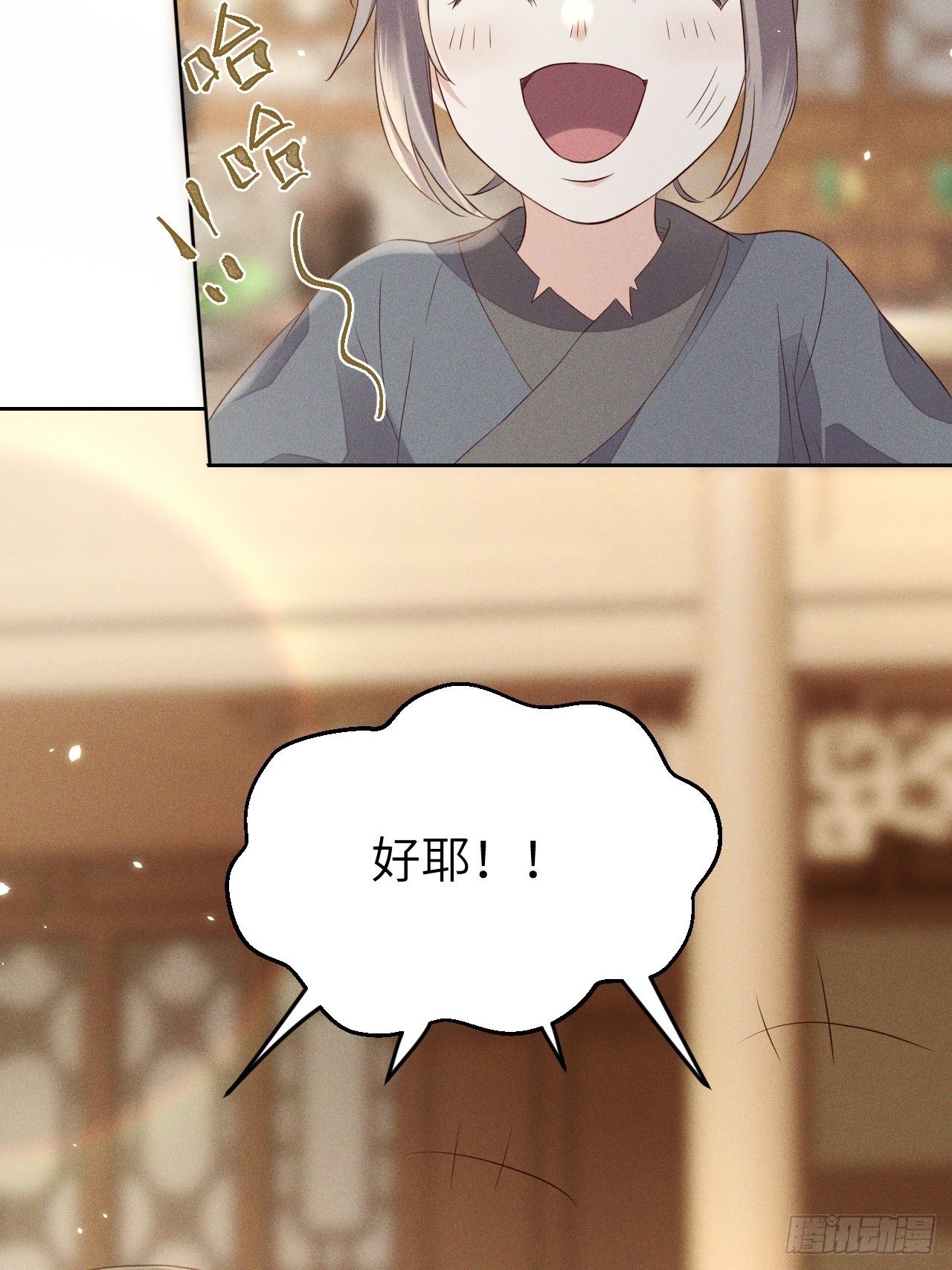 第70话.玲珑入音波澜起28