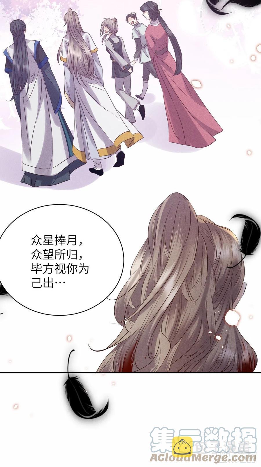 第38话.人之善恶皆因果（下）20