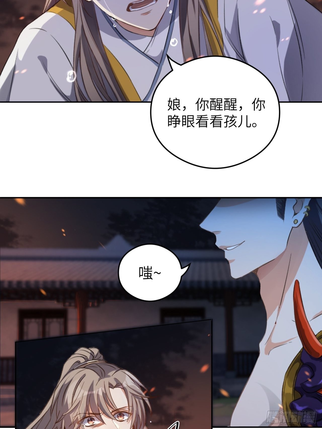 第4话.骚离抱恨游子悲25