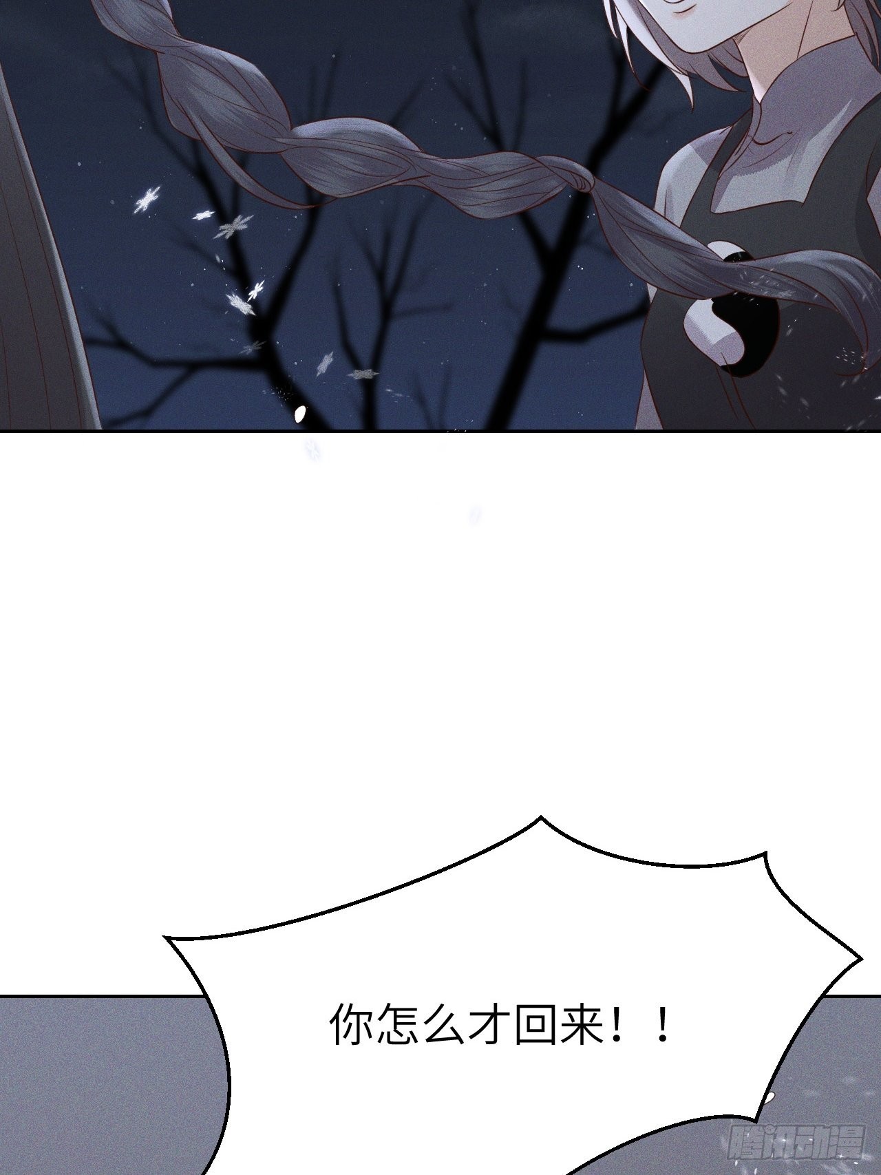 第76话.第一季完结章39