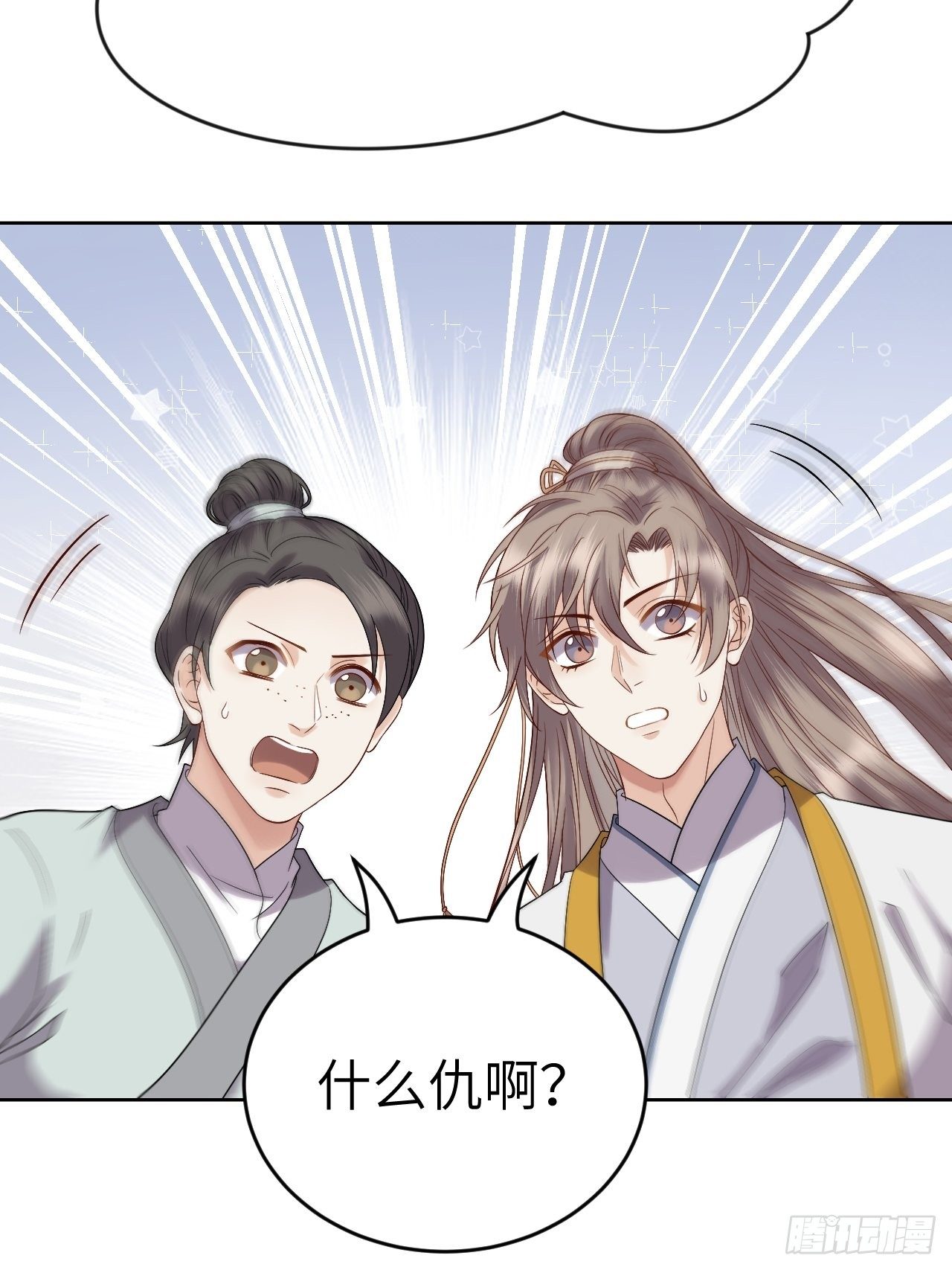 第9话.此心安处是吾乡77