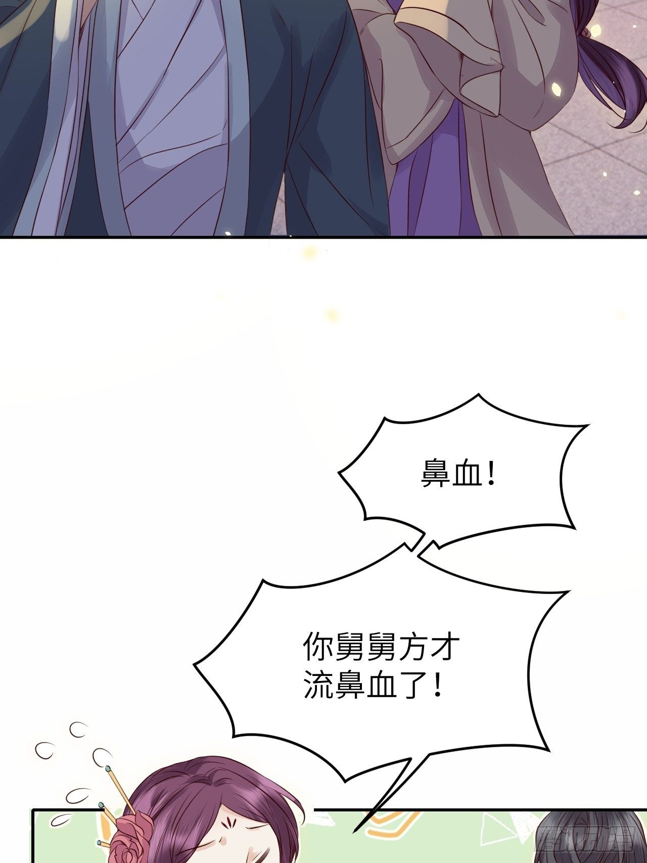 第16话.满盘骰子不成双1