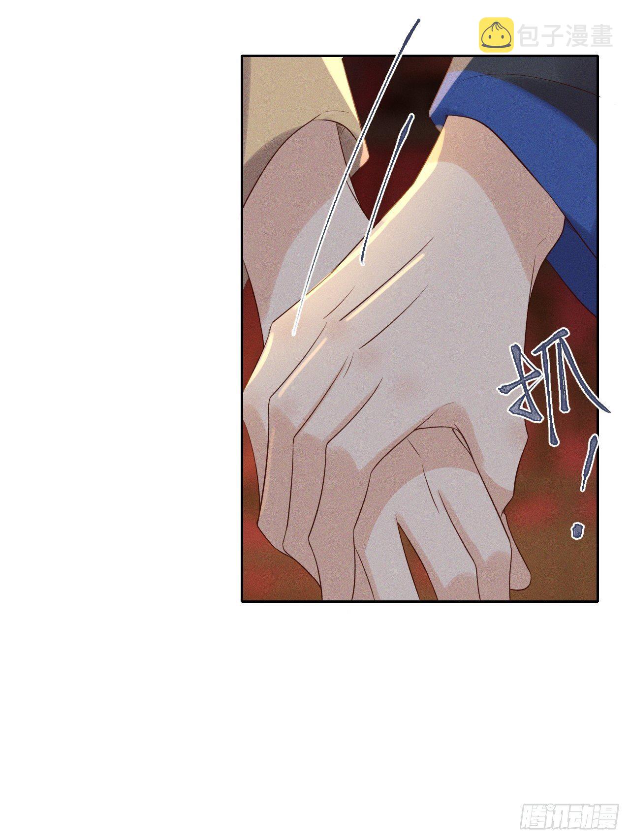 第42话.宴尔新婚程咬金37
