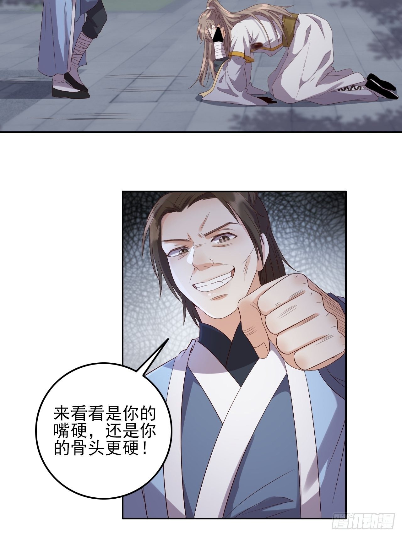 第7话.恍然前世意犹迷40