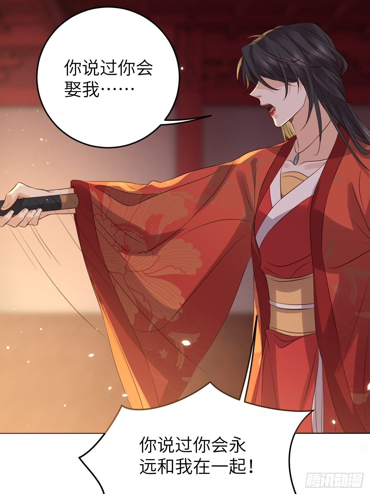 第21话.语默俱忘非是非3