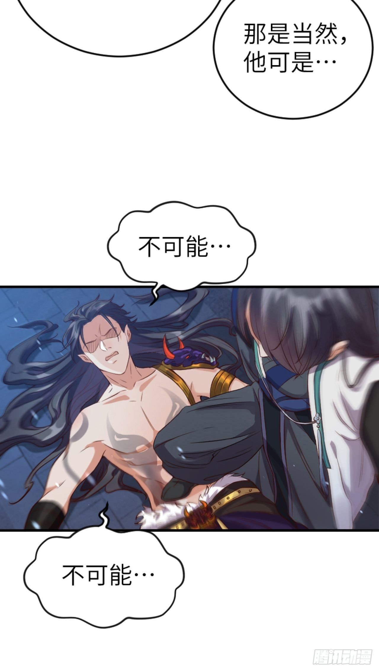 第5话.为忆亲恩未有穷27
