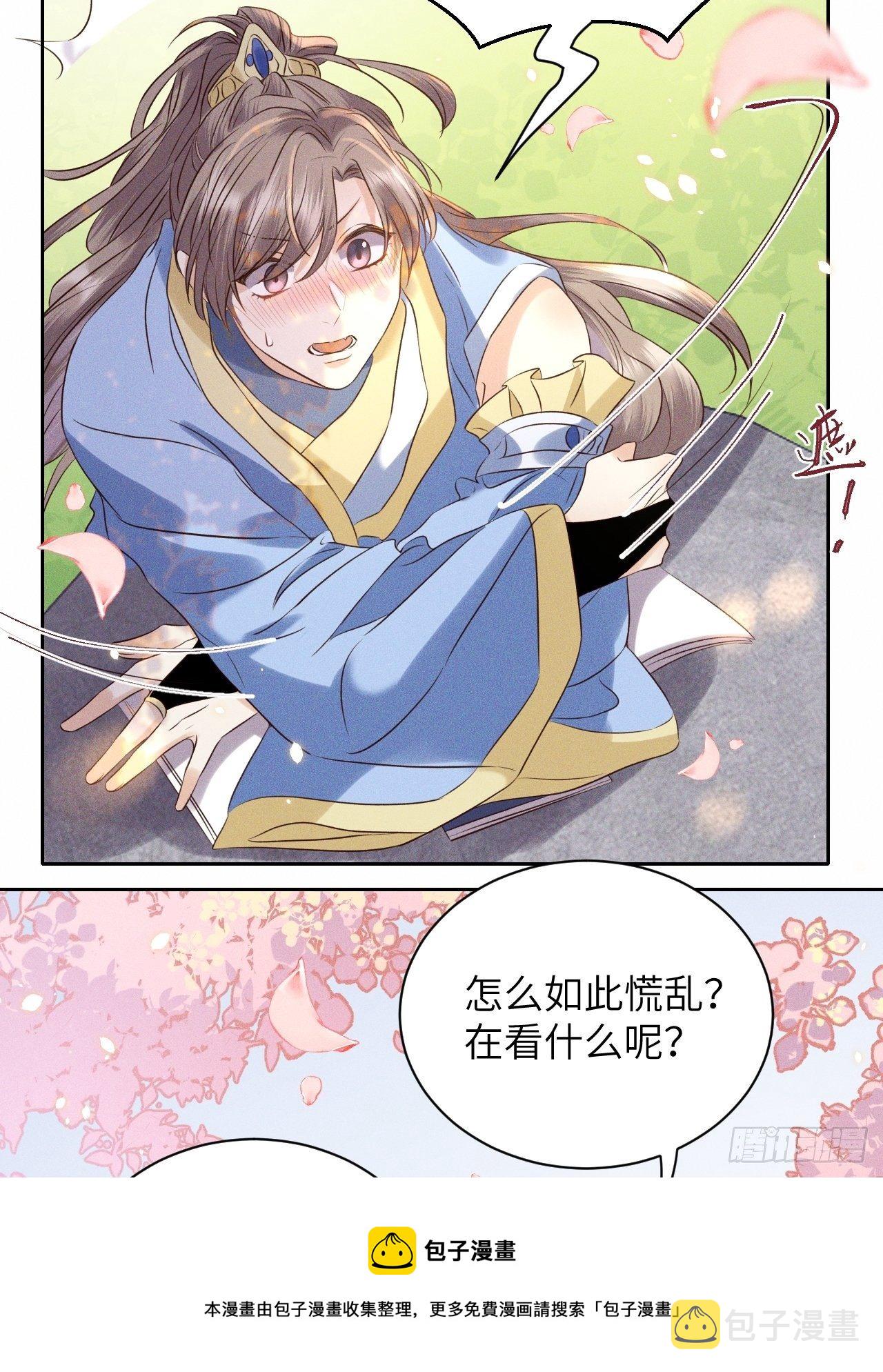 第50话.返照楼空入梦来12