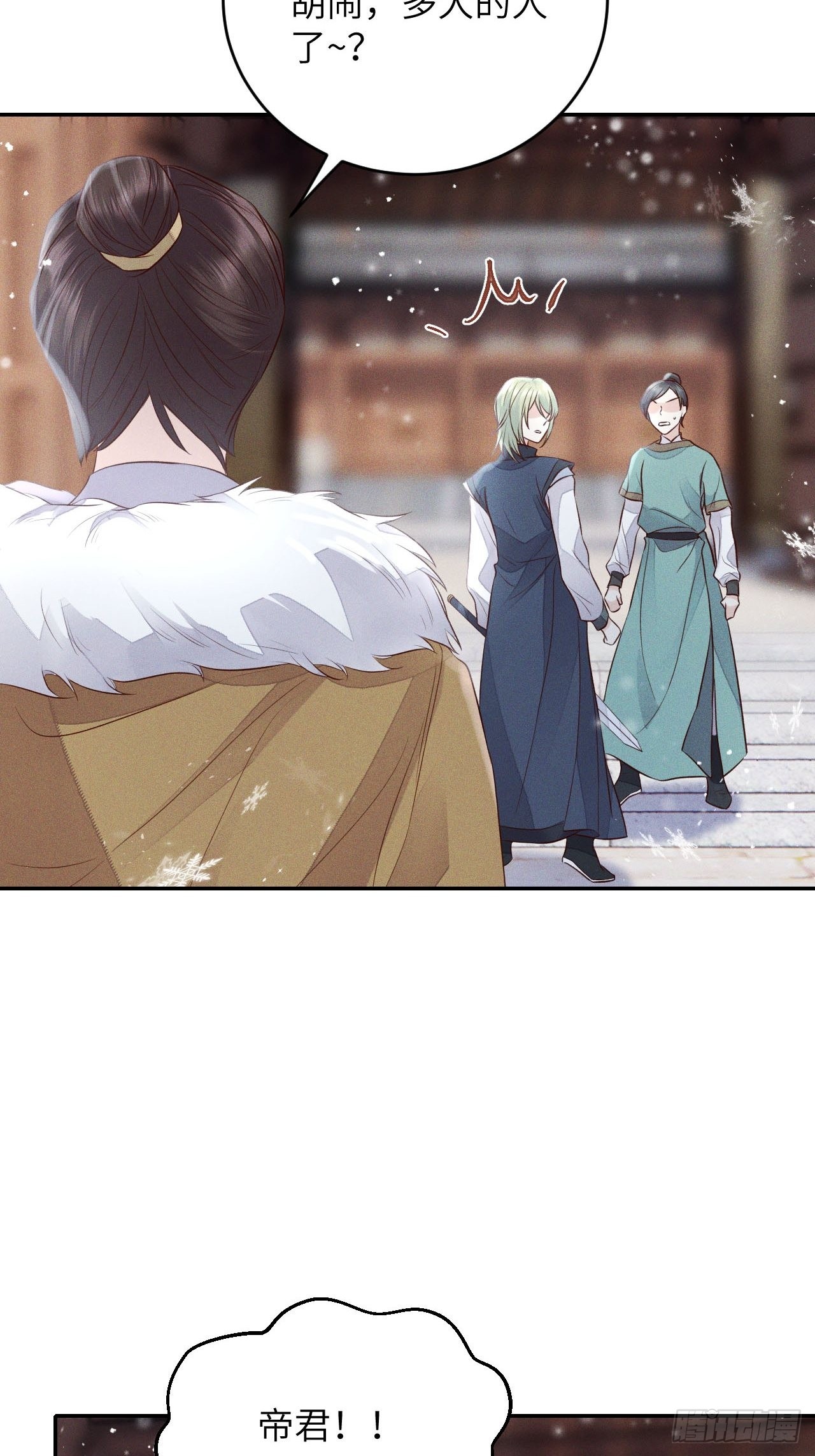 第65话.客死生当复来归（中）28