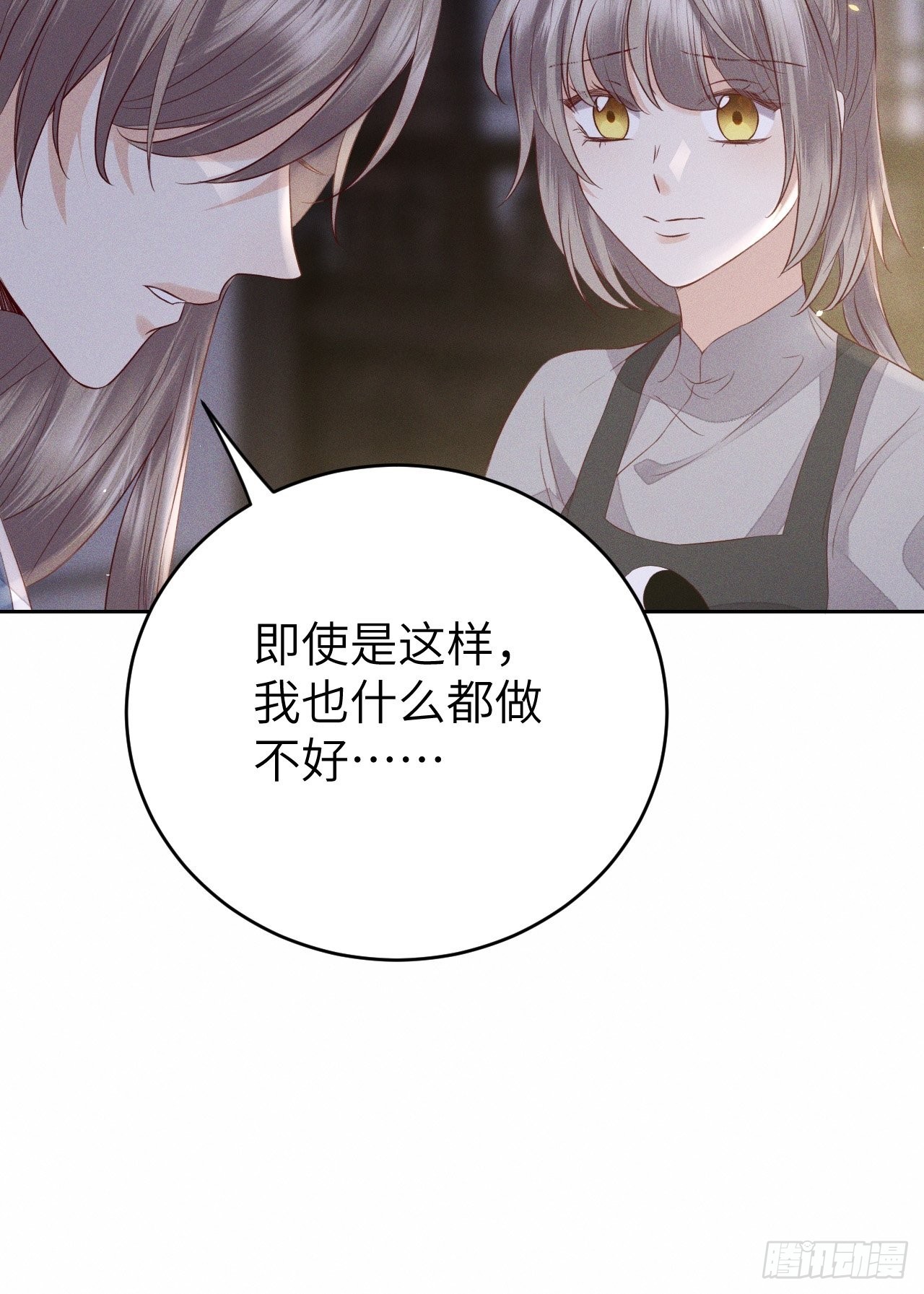 第69话.宿醉离愁慢髻鬟（下）41