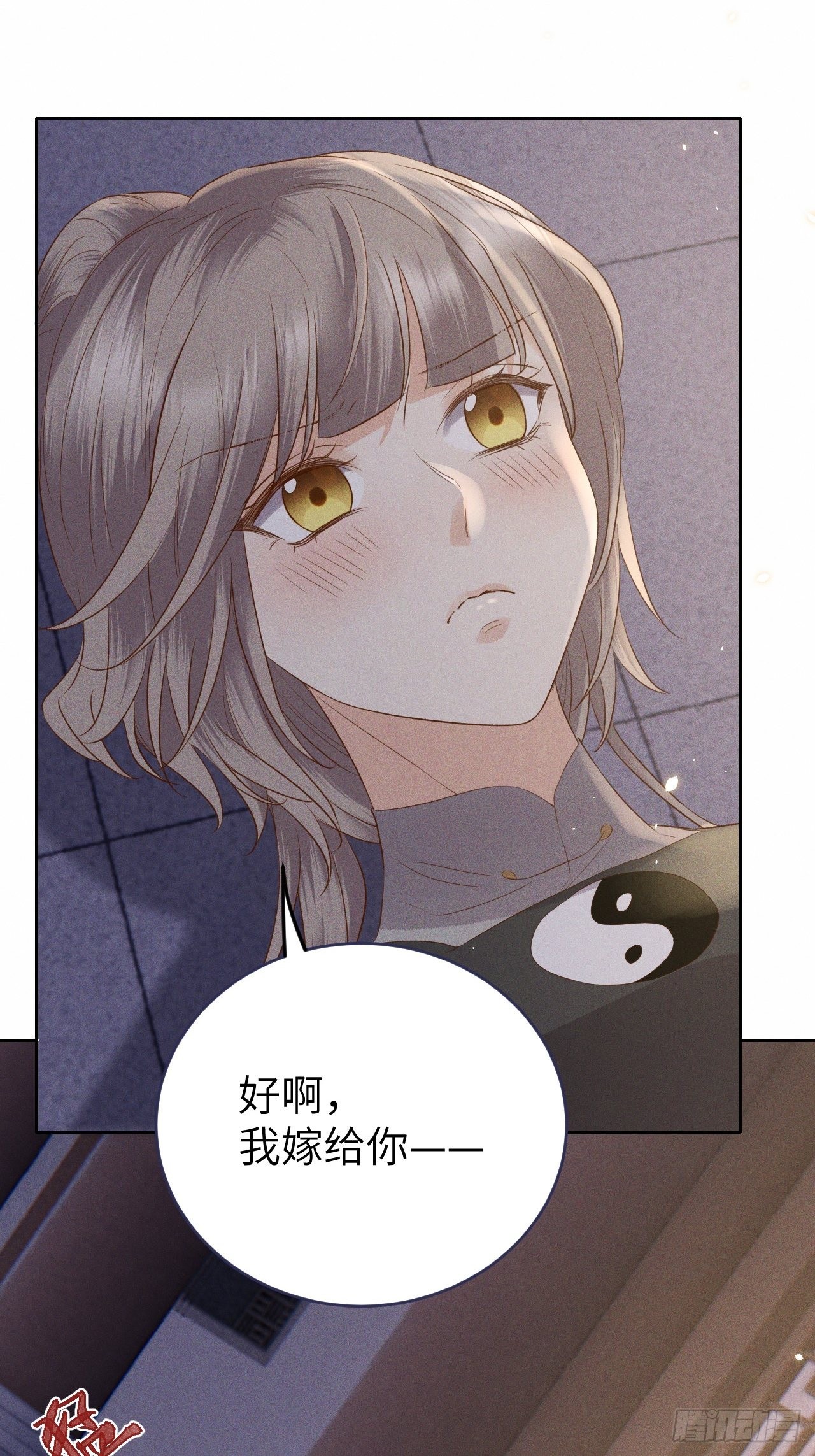 第72话.齐天白首并双笙3