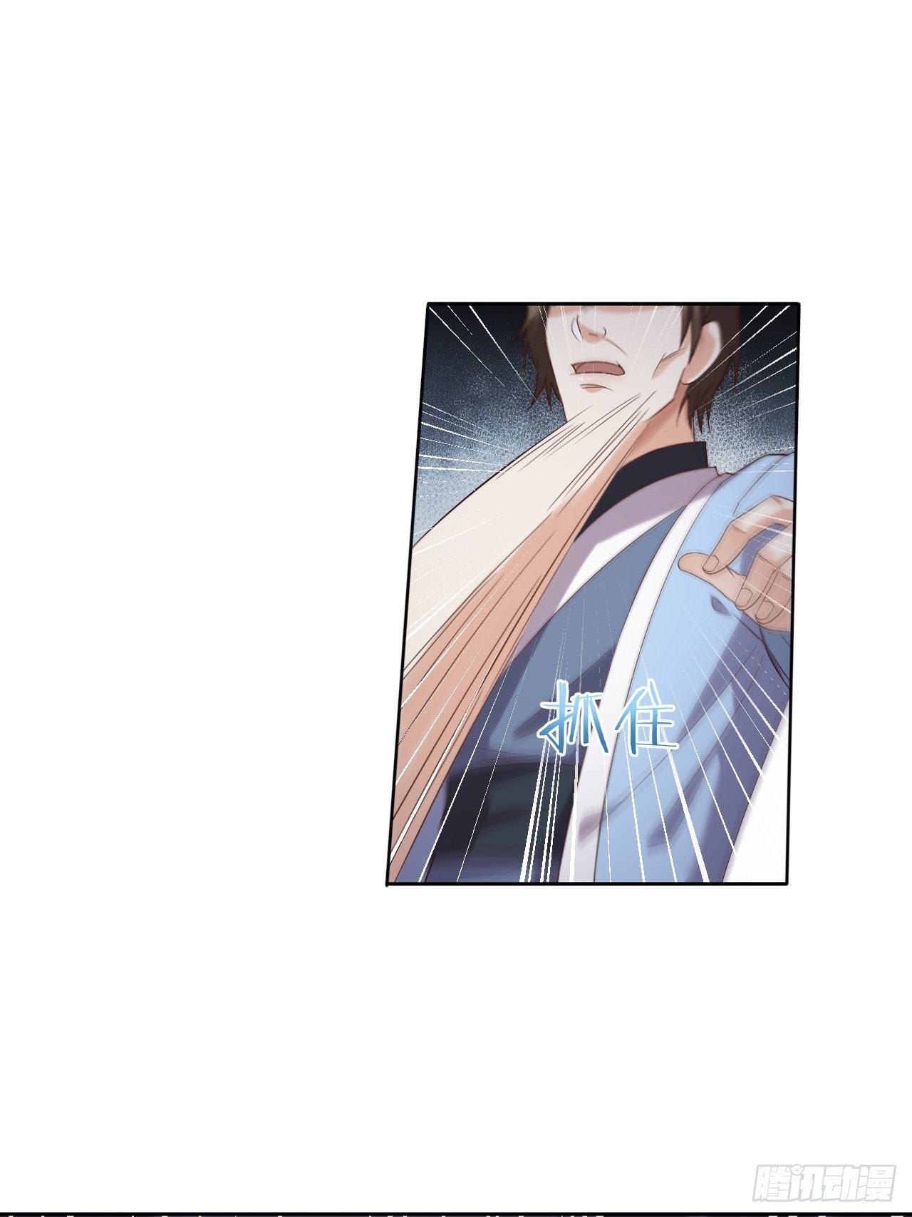 第7话.恍然前世意犹迷41