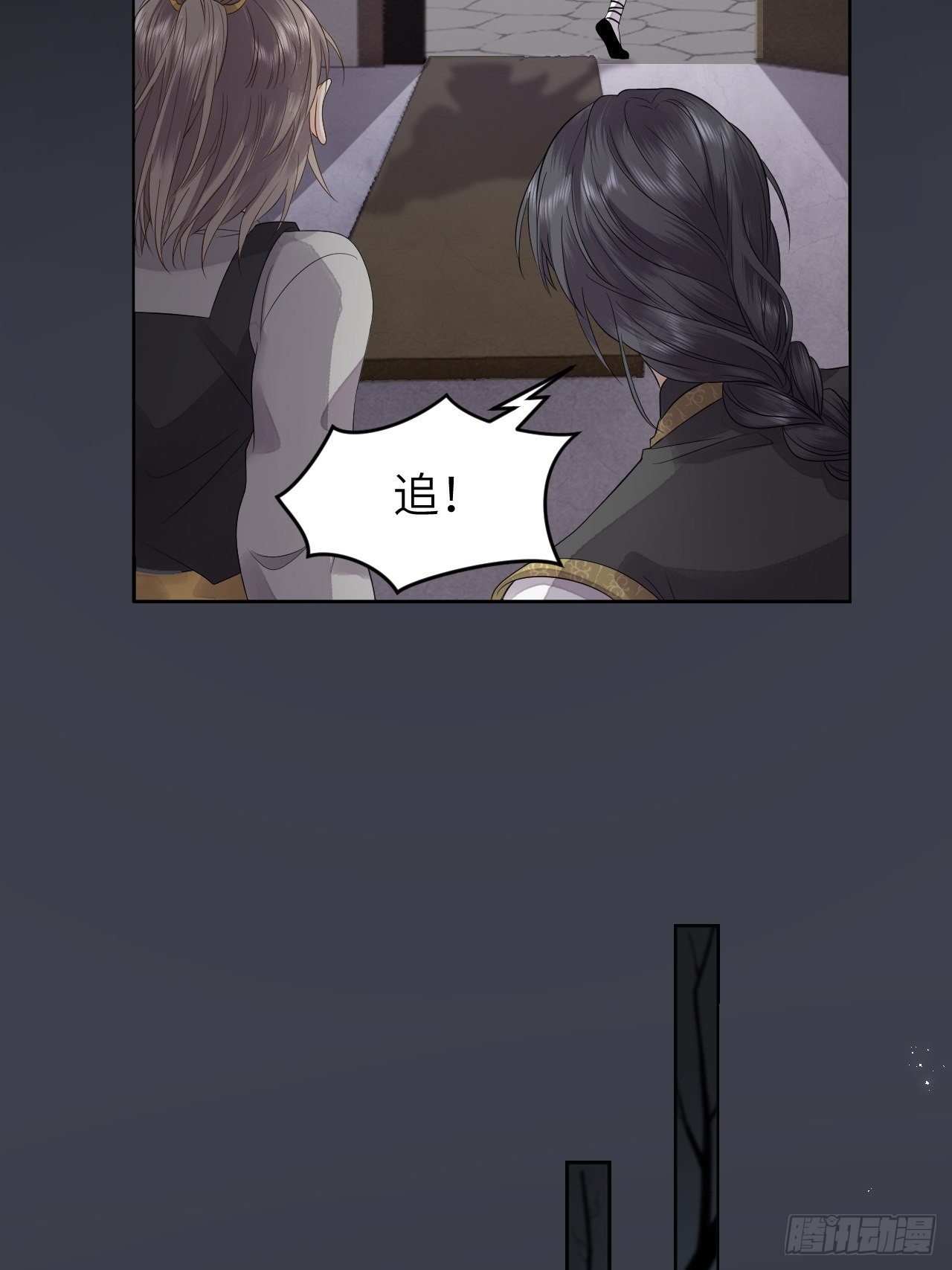 第11话.招摇山下人面狌52