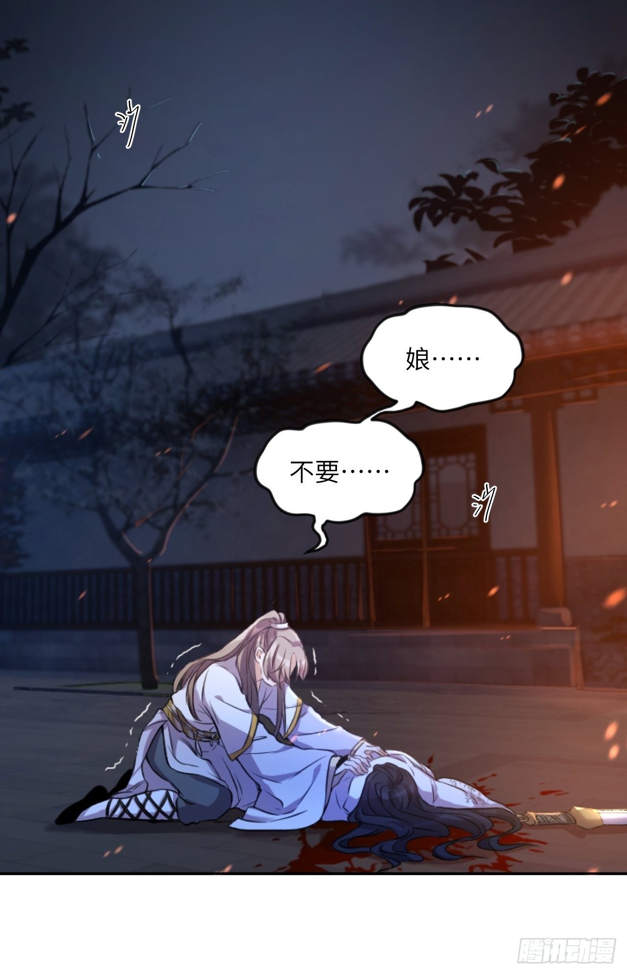 第4话.骚离抱恨游子悲23