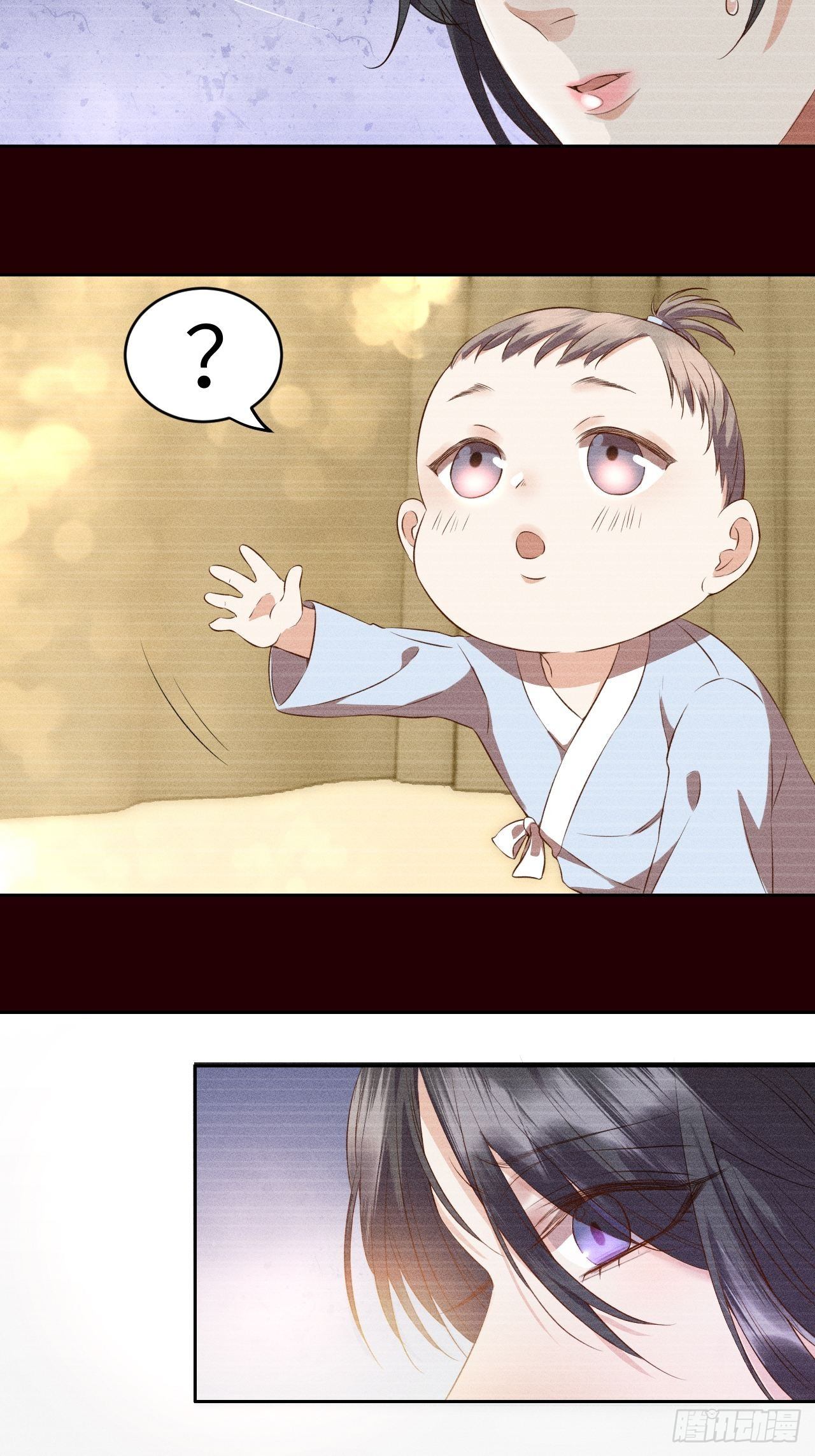 第6话.相逢执手也踌蹰16
