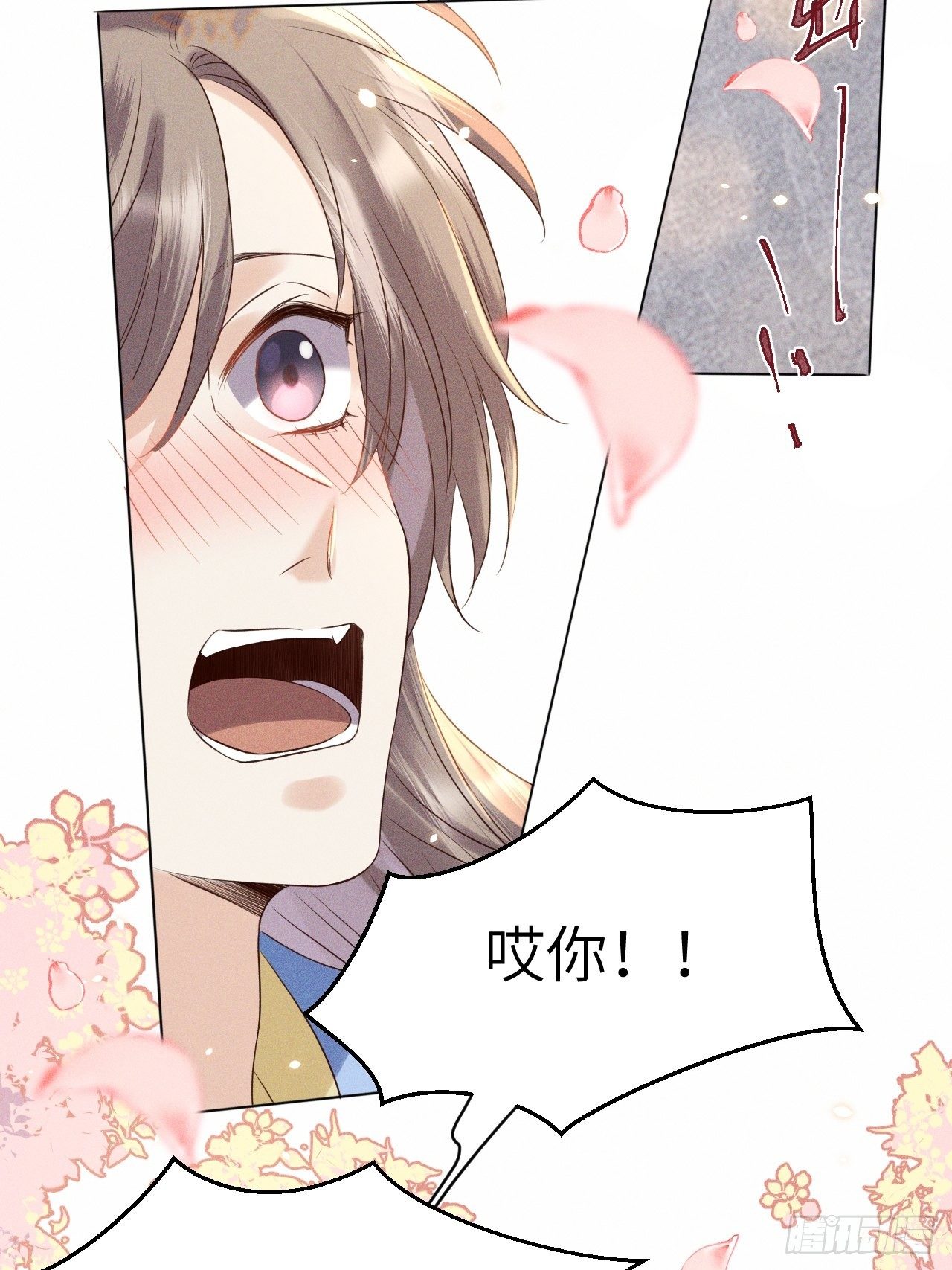 第50话.返照楼空入梦来15
