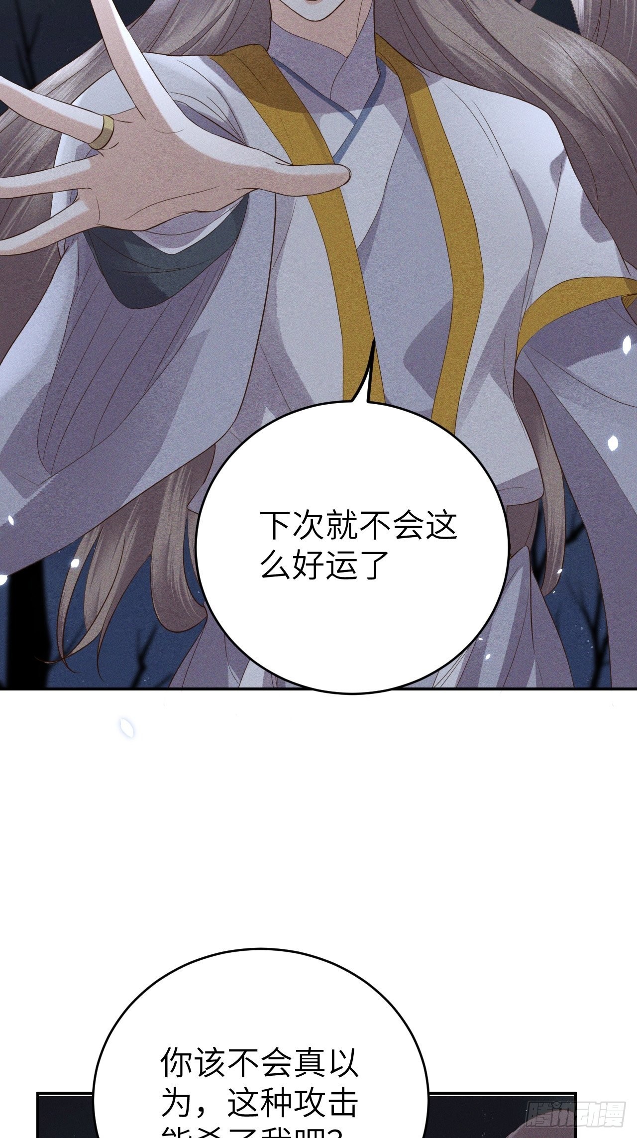 第76话.第一季完结章20
