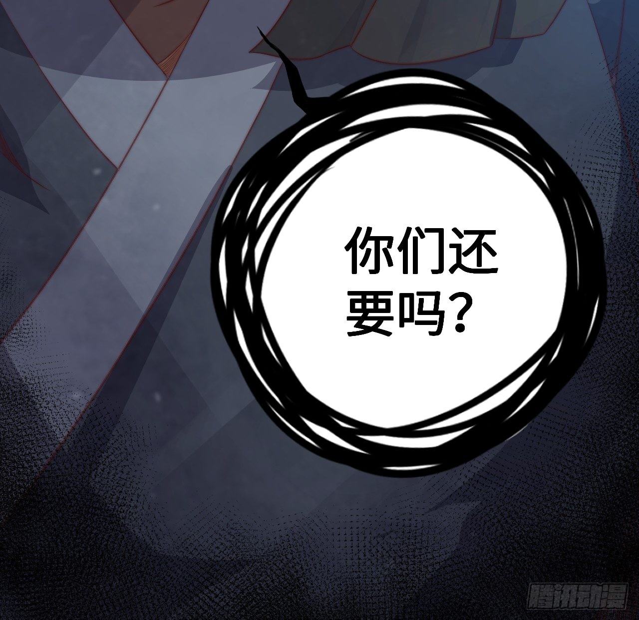 第1话.何客新投魍魉乡71