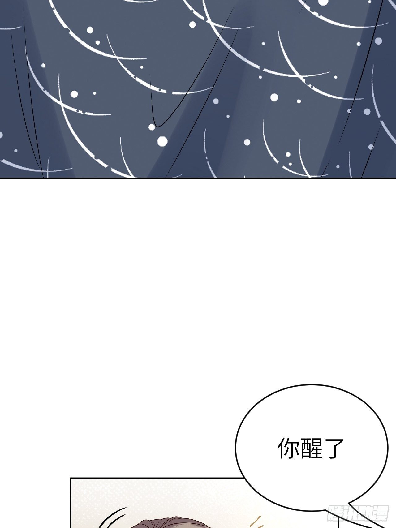 第9话.此心安处是吾乡6