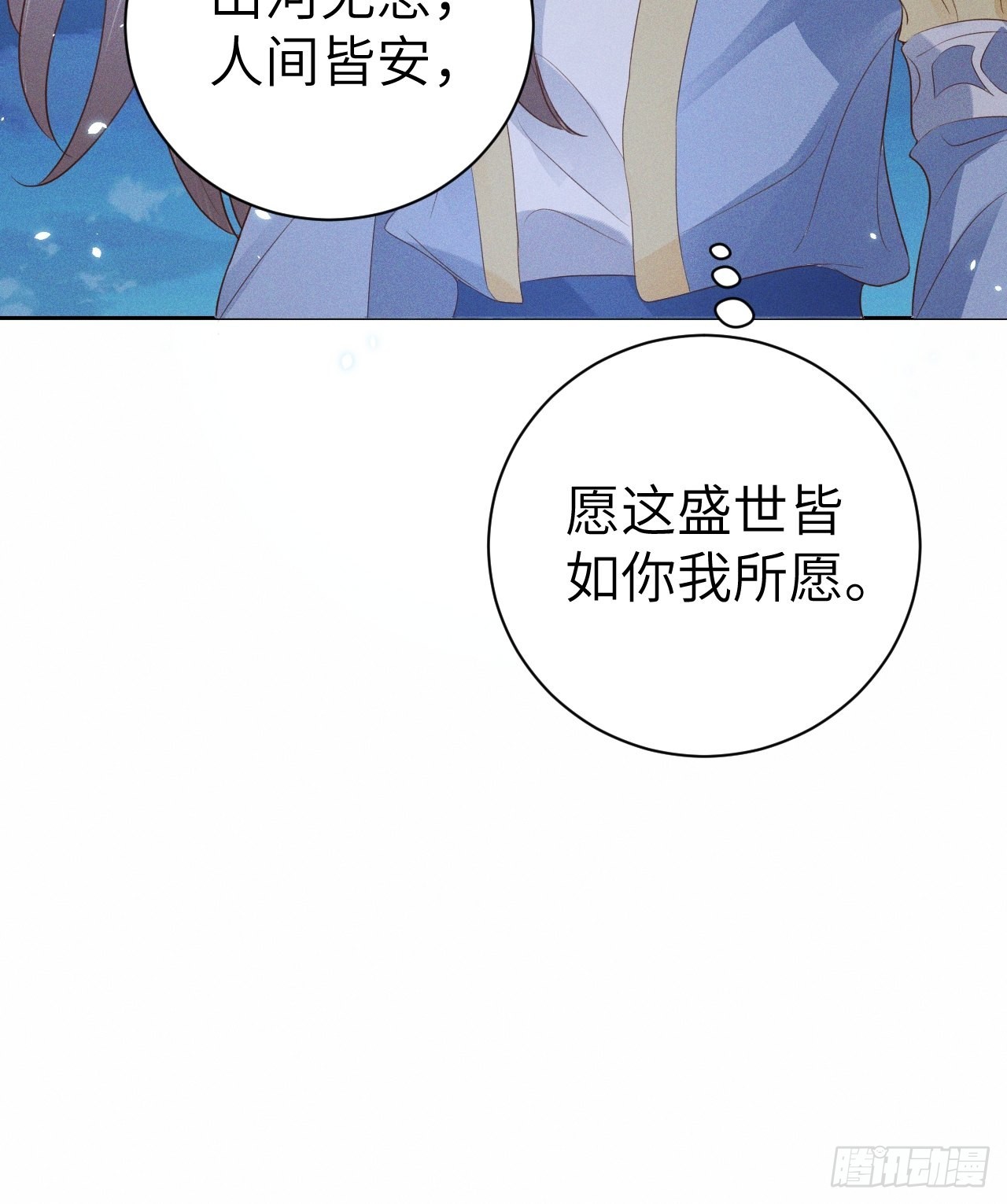 第75话.长恨人心不如水250