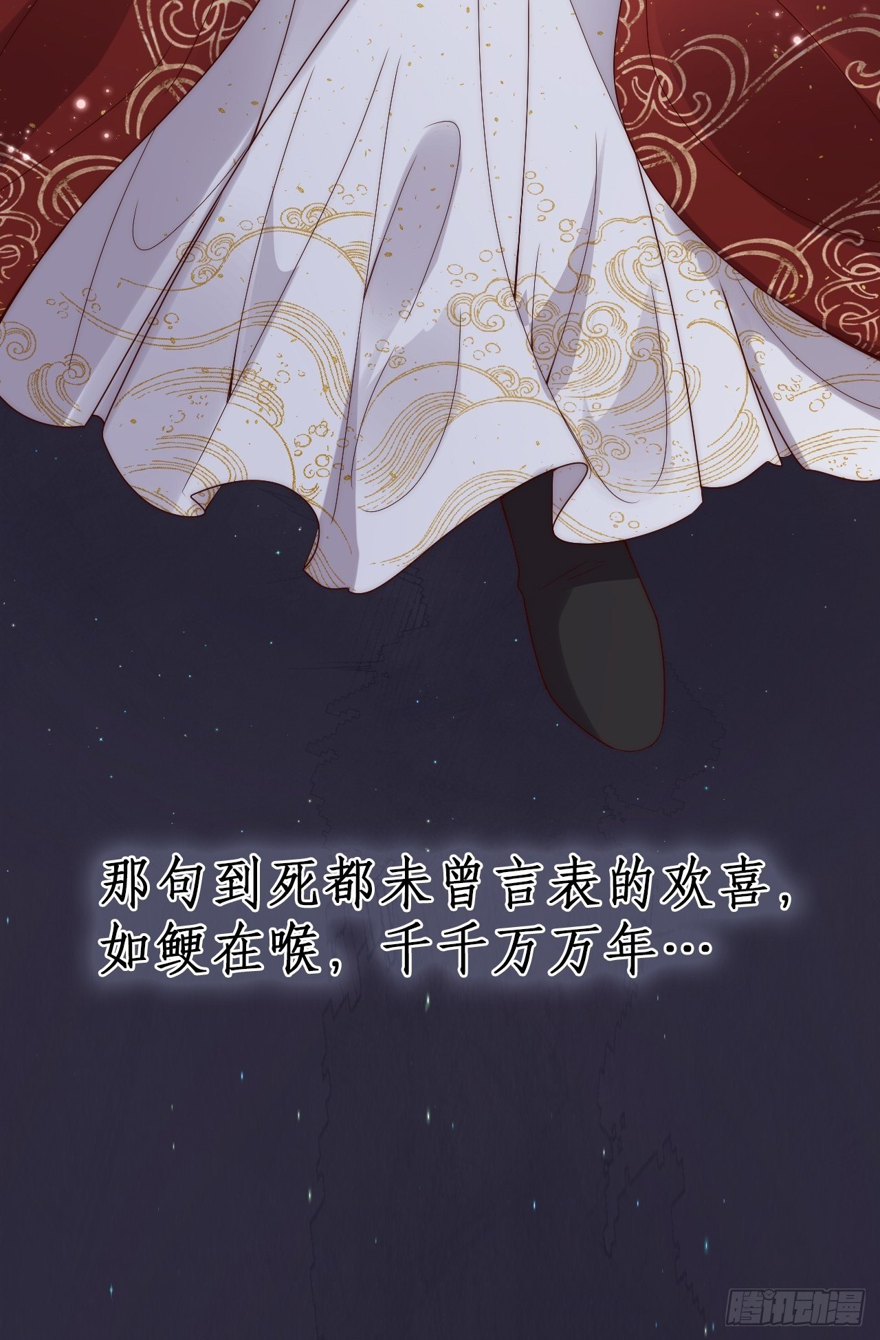 序章12