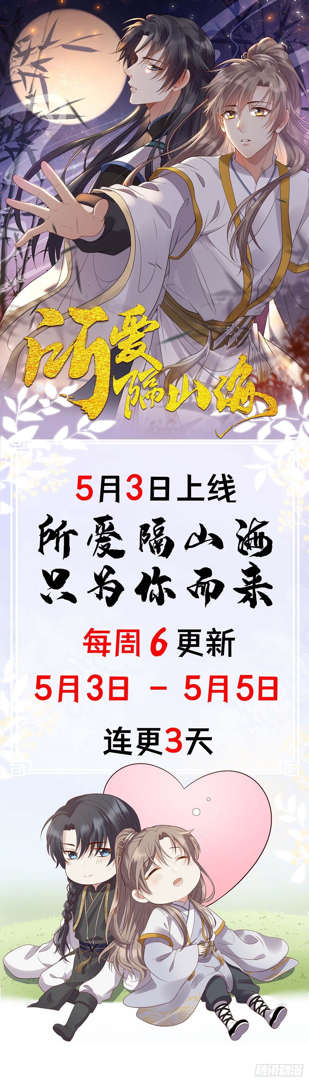 序章17
