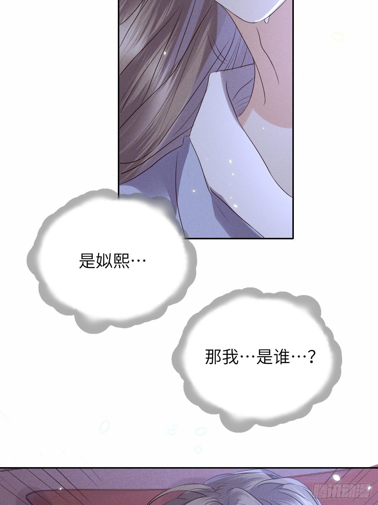 第50话.返照楼空入梦来34