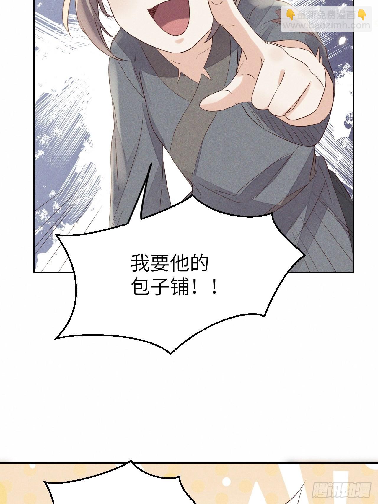 第70话.玲珑入音波澜起23