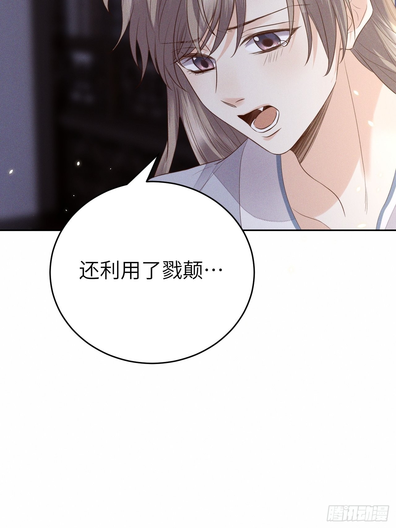 第69话.宿醉离愁慢髻鬟（下）28