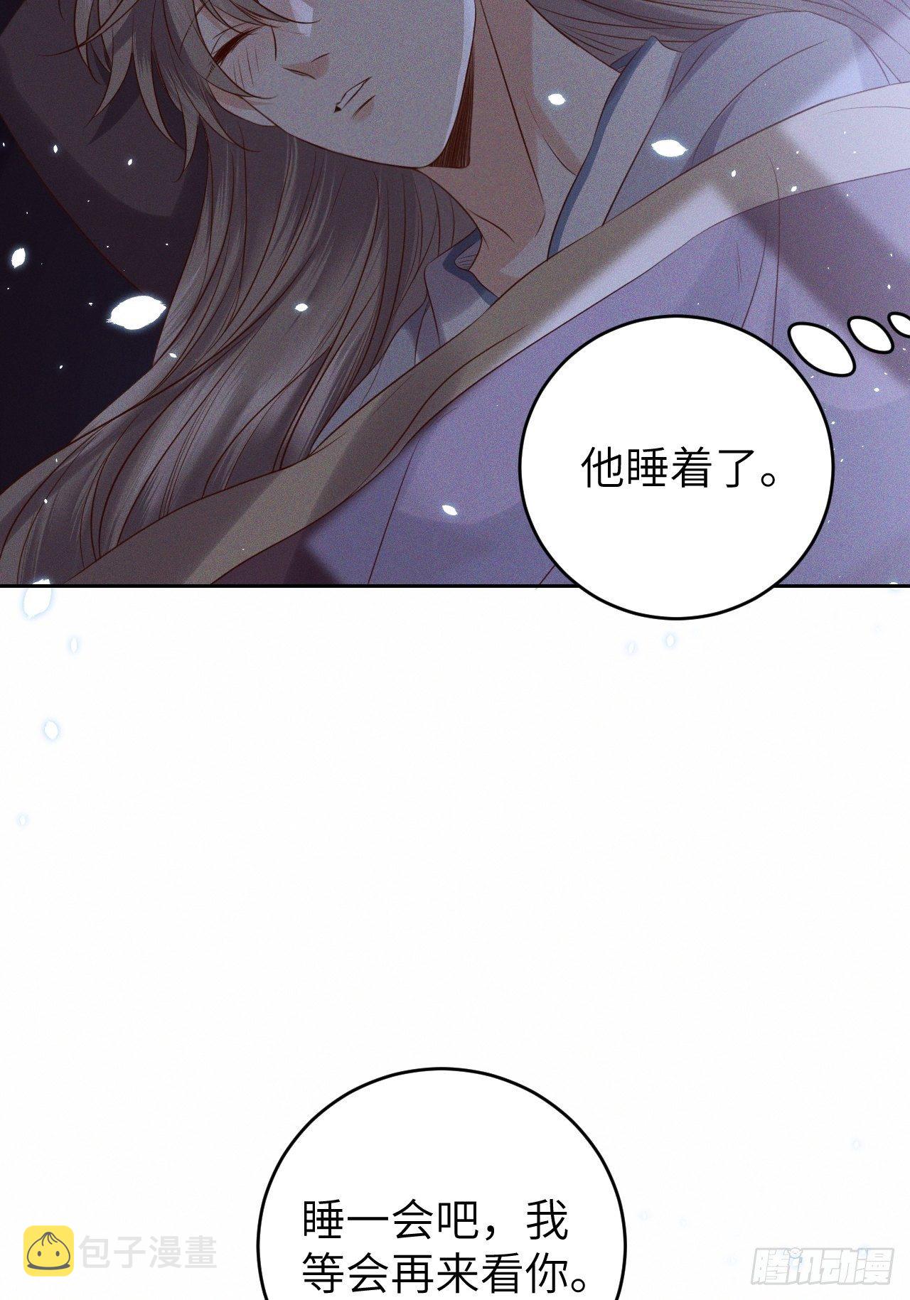 第33话.芙蓉夜暖春帐宵（下）13