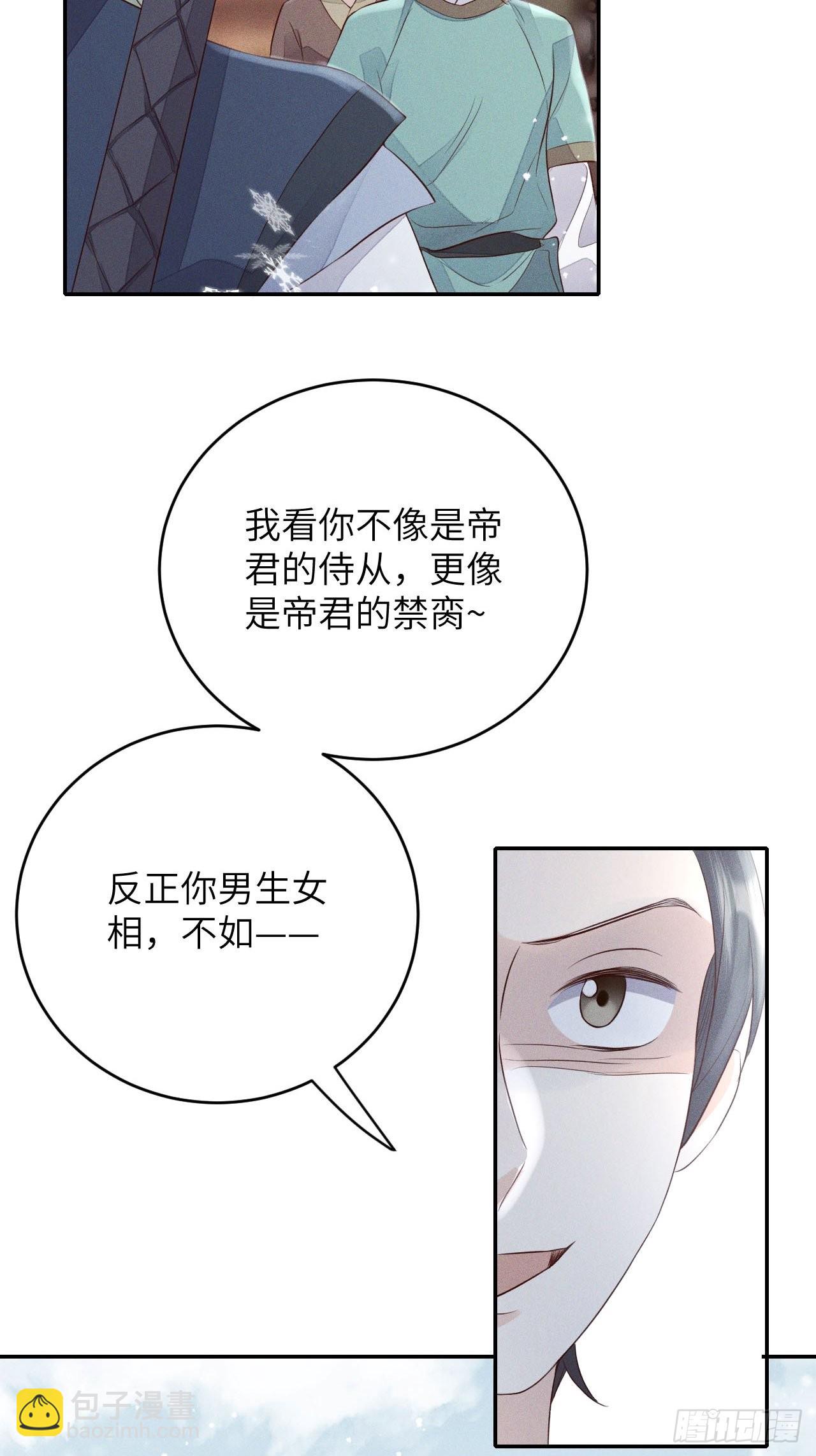 第65话.客死生当复来归（中）25