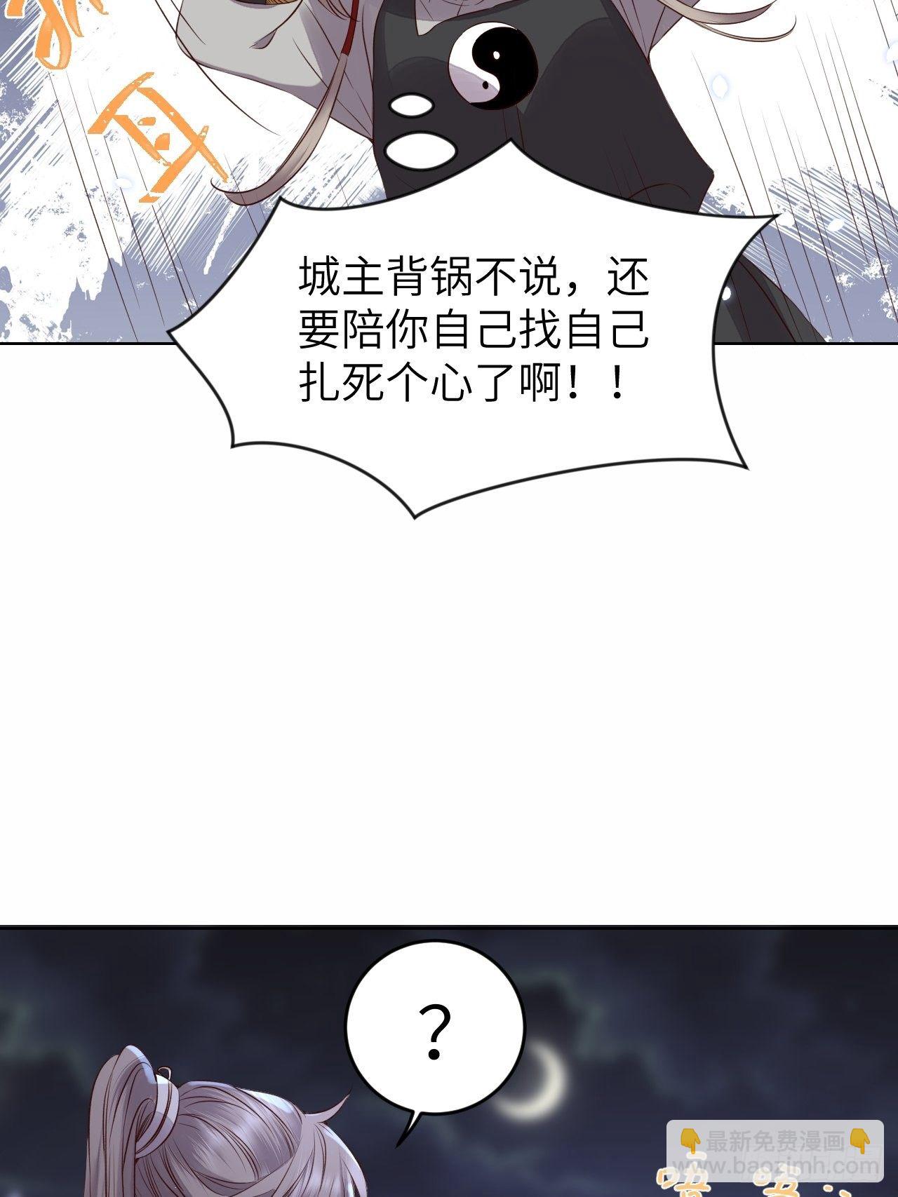 第23话.夕起相思再造情11