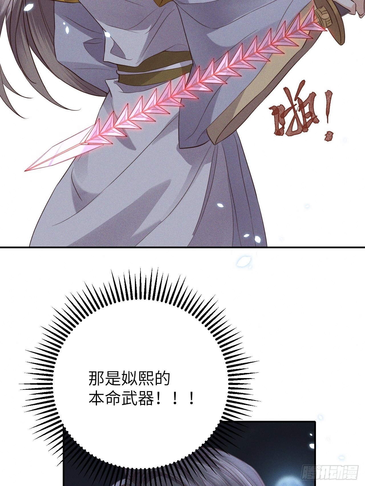 第64话.客死生当复来归(上）6