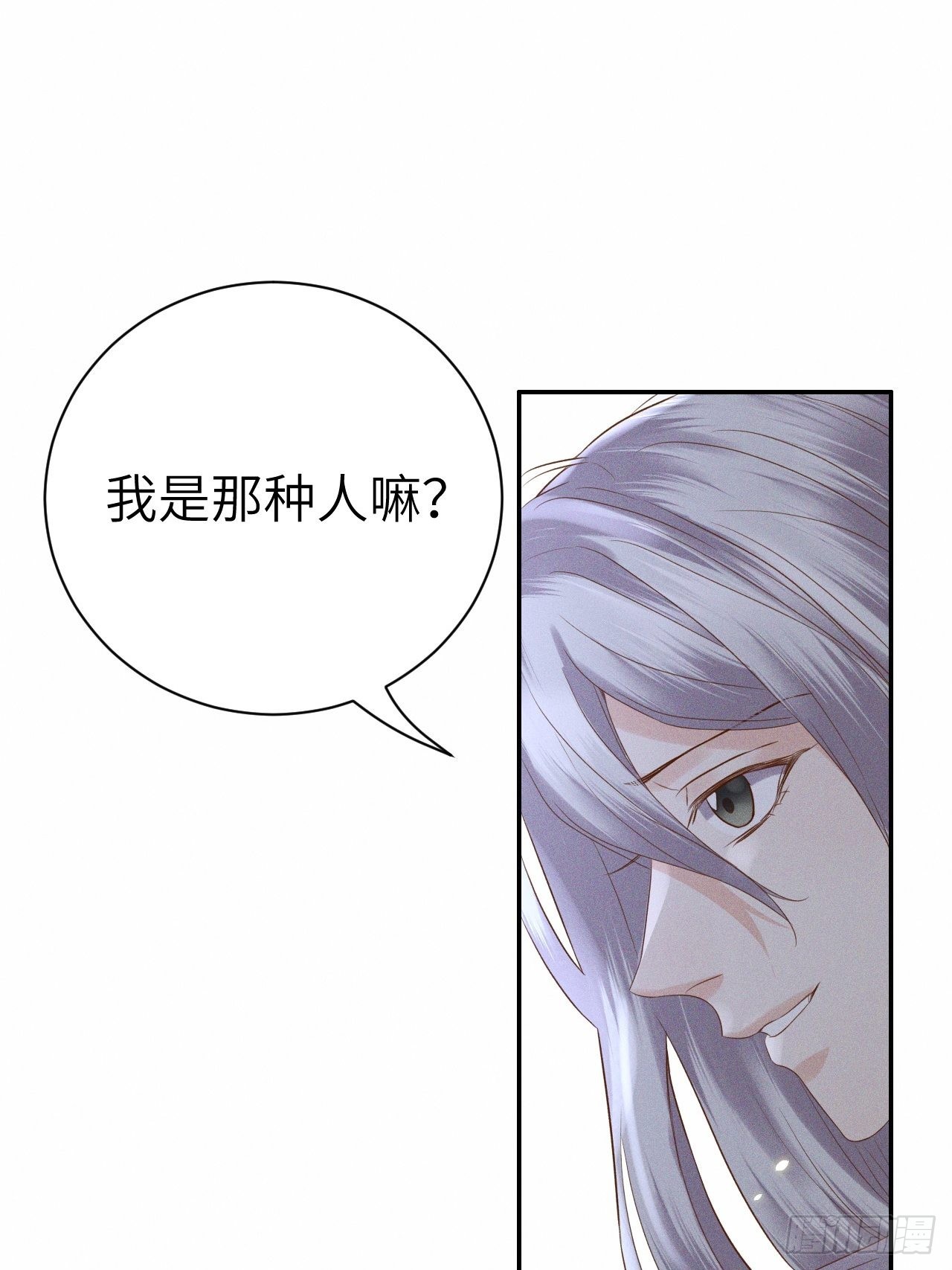 第75话.长恨人心不如水25