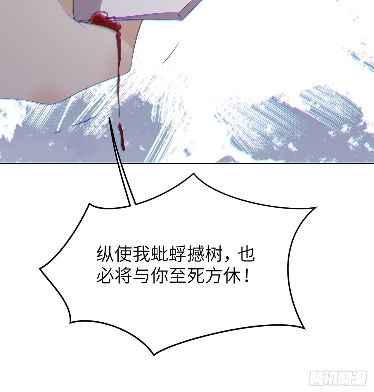 第21话.语默俱忘非是非49