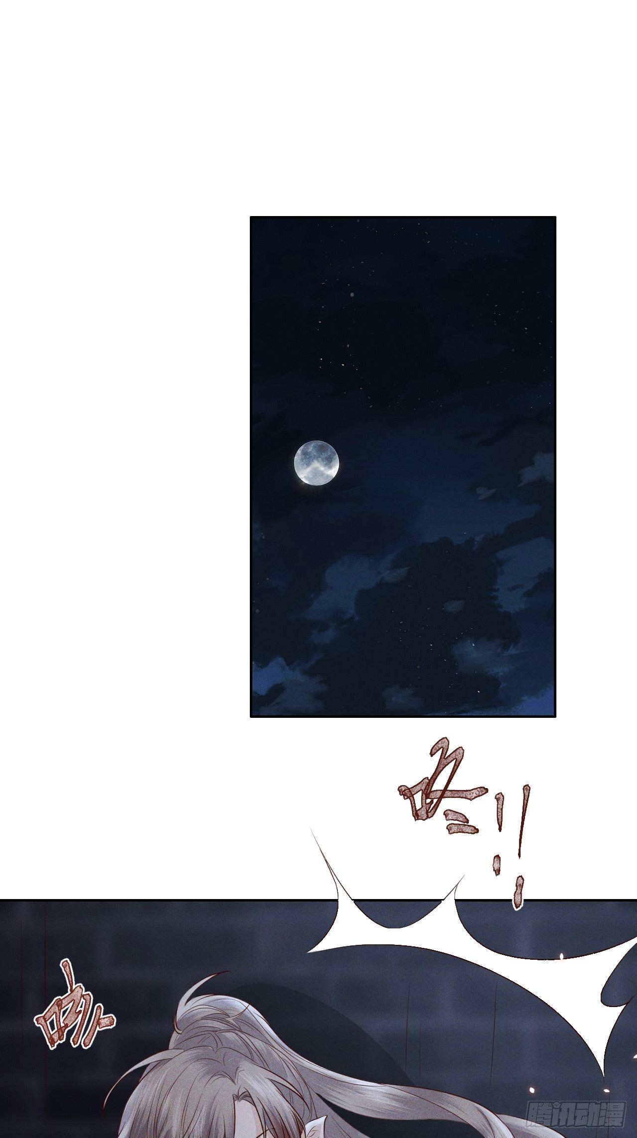 第76话.第一季完结章0