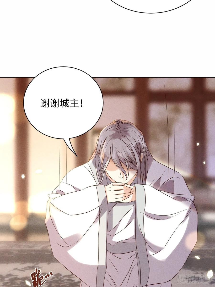 第48话.经年城中无看灯（下）21