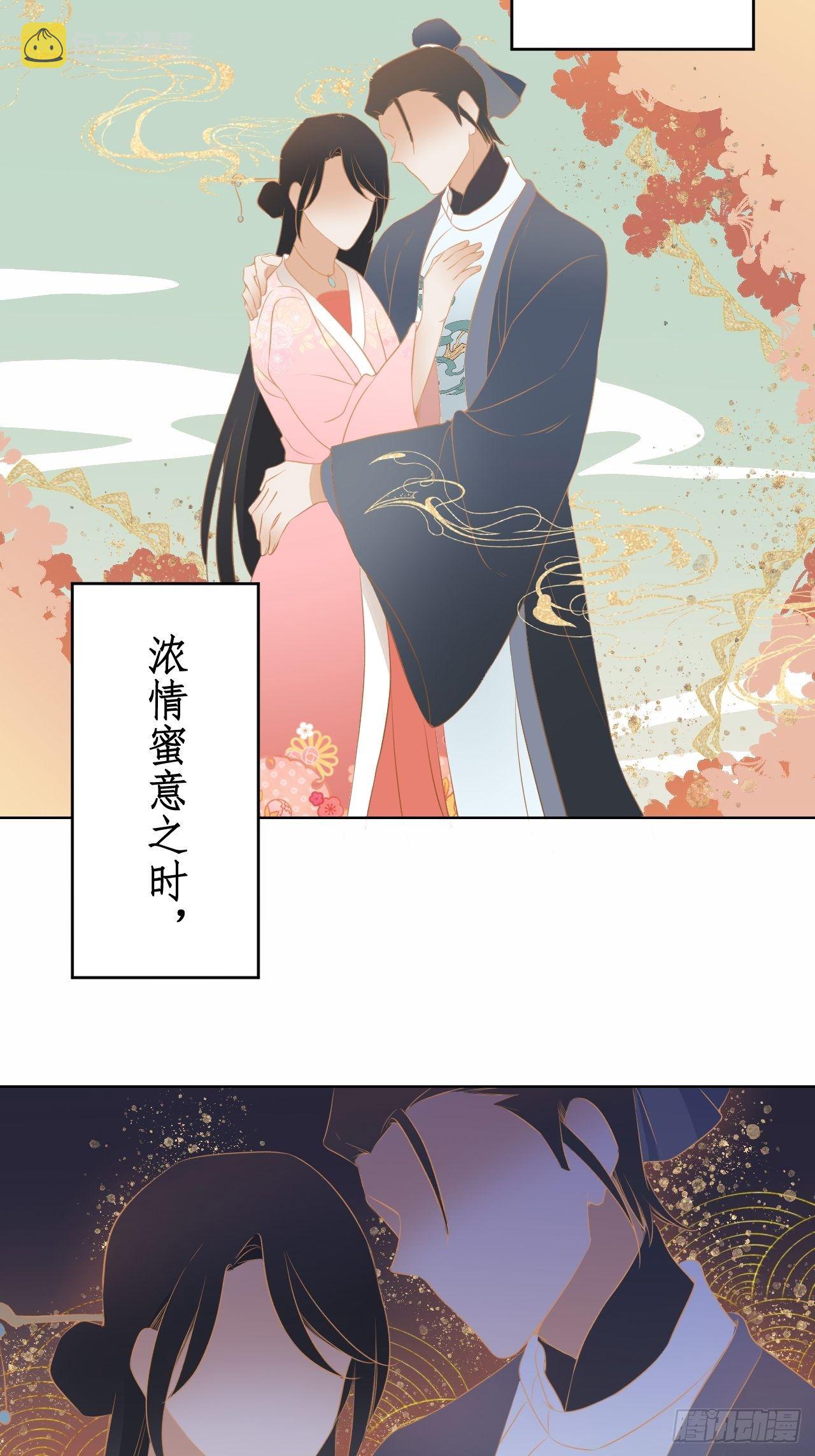 第18话.恨人神之道殊兮10