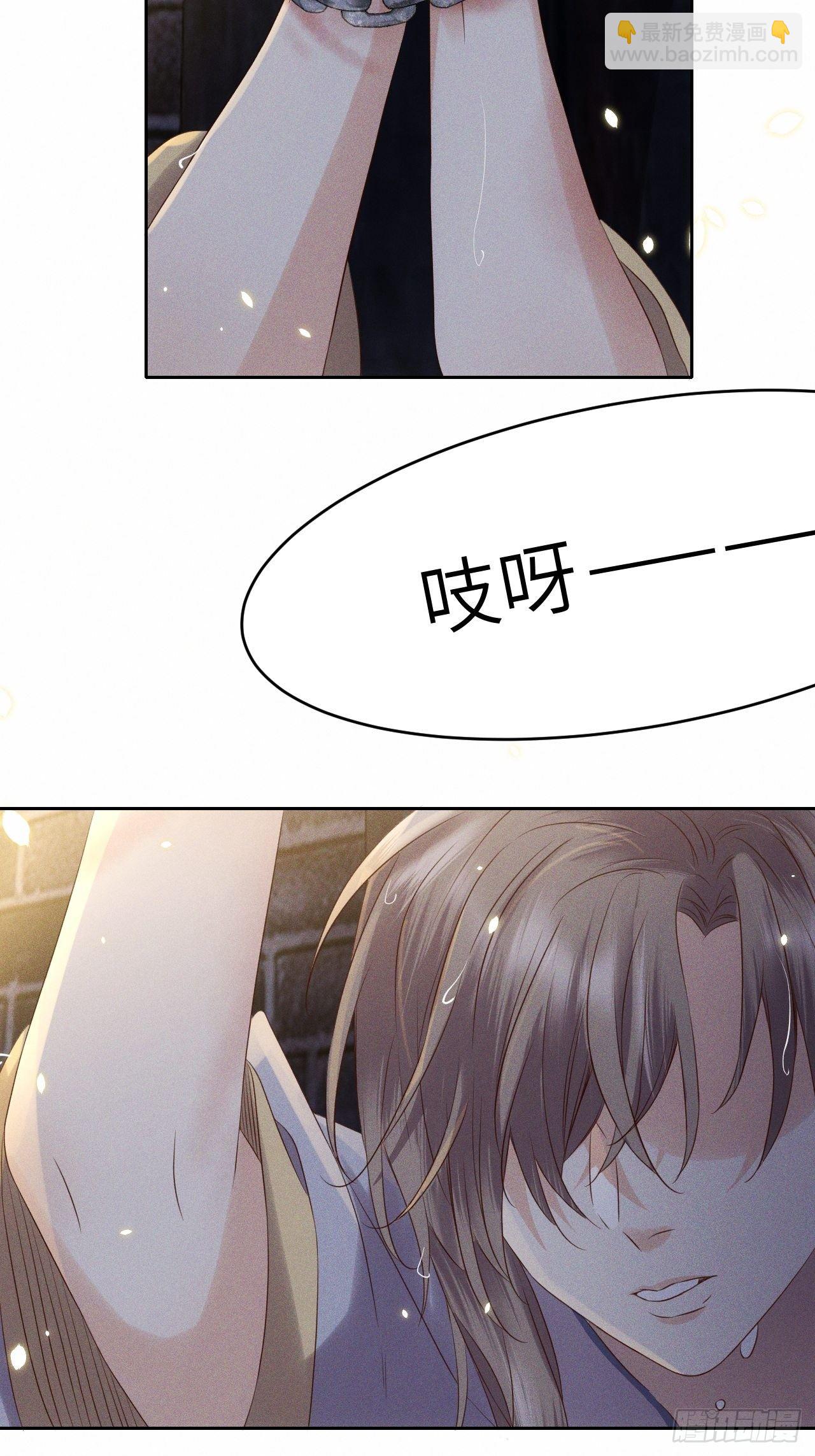 第35话.假是真时真亦假39