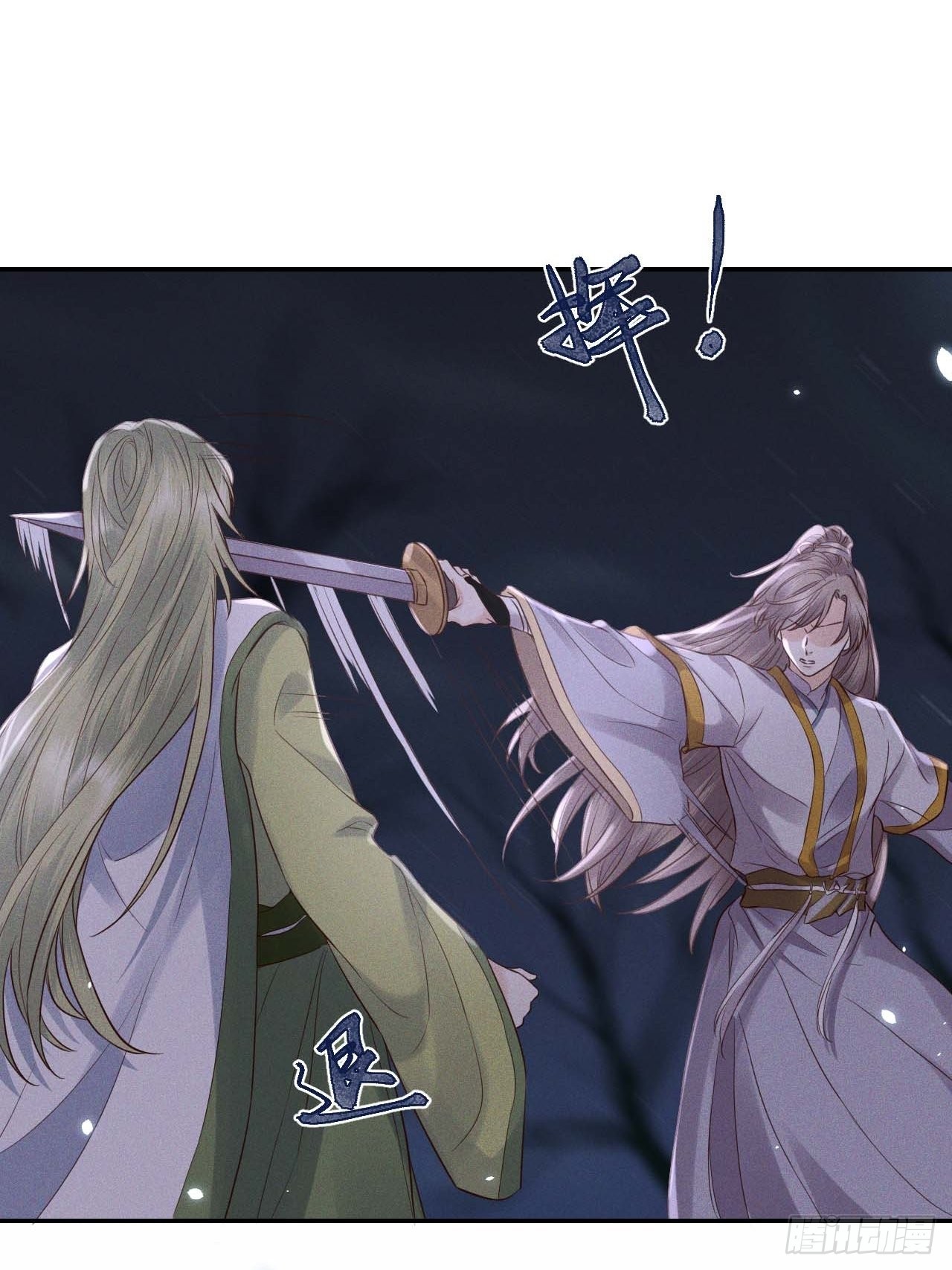 第61话.身即死兮神以灵（下）16