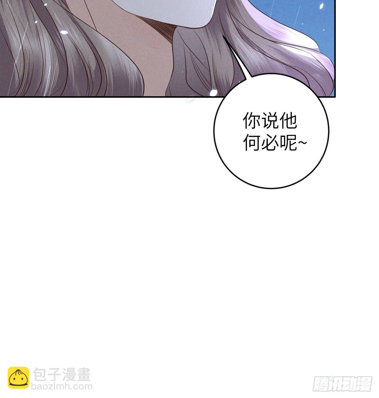 第28话.梦回荒馆月笼秋8
